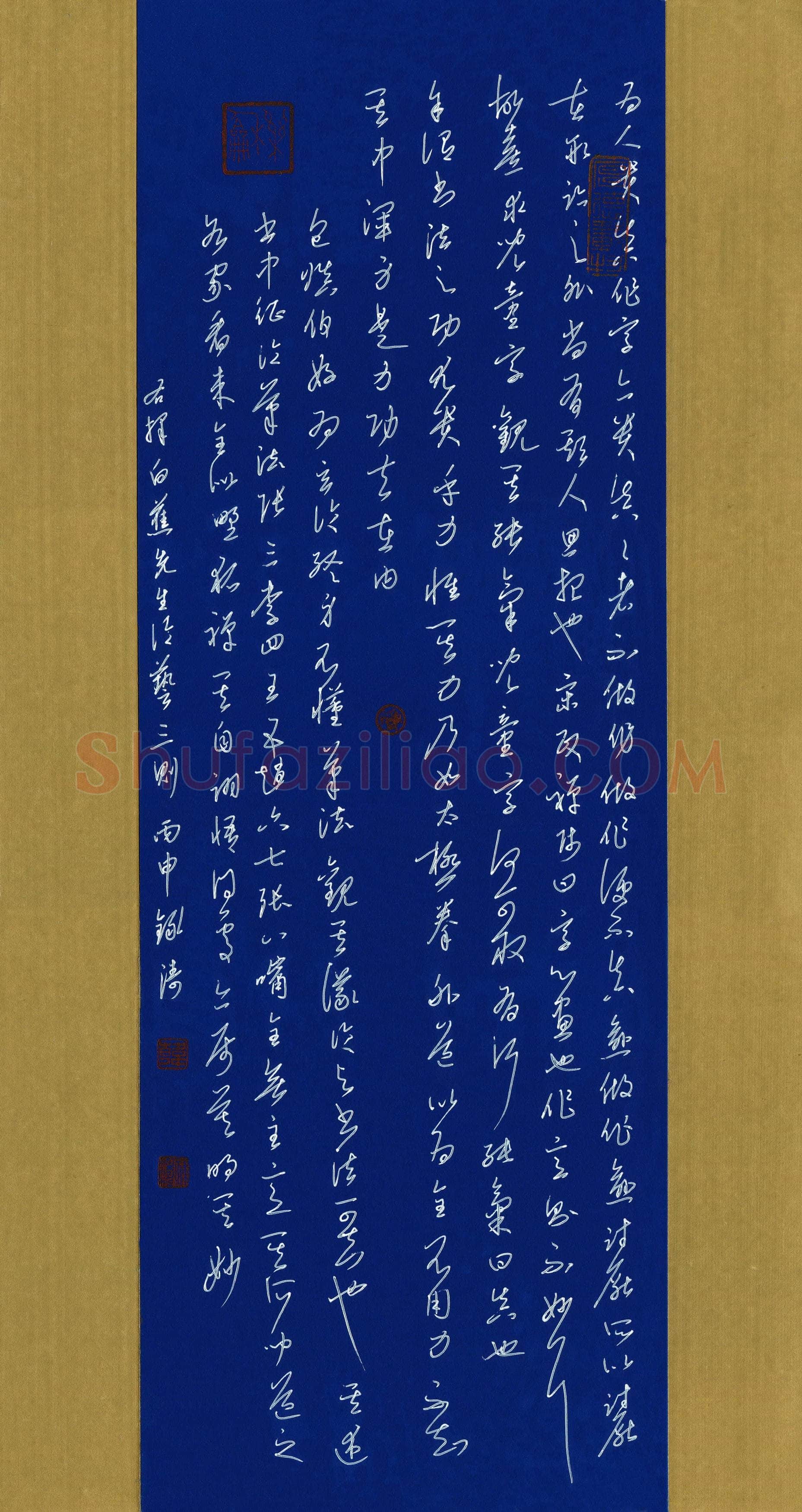 韩录涛(成人组)硬笔书法大赛入围作品选登,韩录涛硬笔书法作品