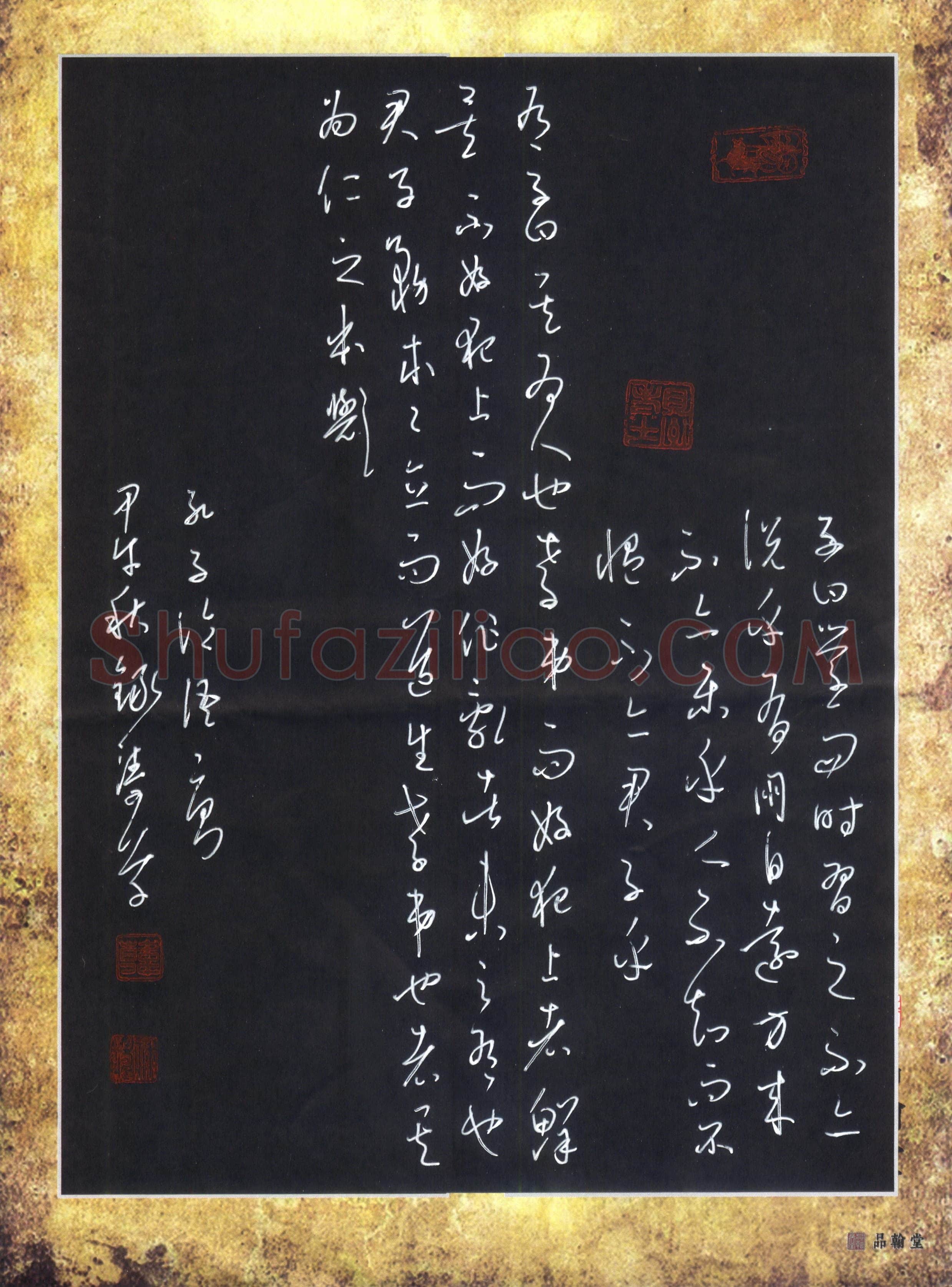 韩录涛(成人组 优秀奖)硬笔书法大赛获奖作品,韩录涛硬笔书法作品
