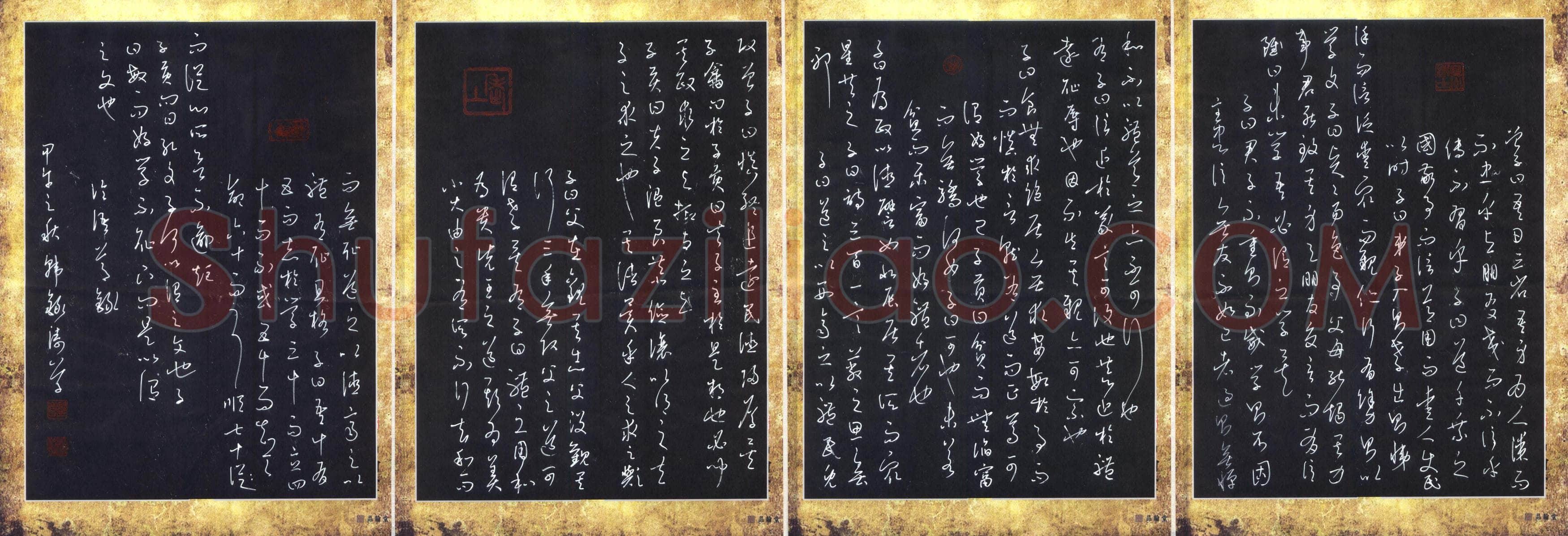 韩录涛(成人组 优秀奖)硬笔书法大赛获奖作品,韩录涛硬笔书法作品
