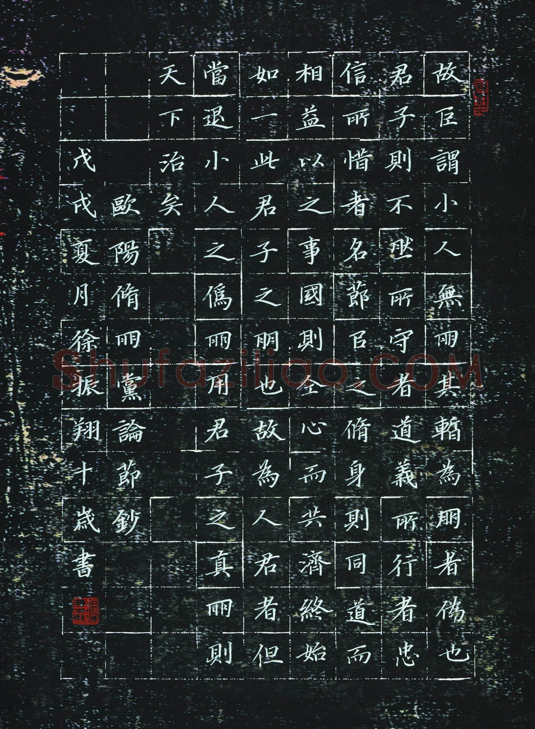 徐振翔(少儿组 10岁 金奖)硬笔书法大赛获奖作品,徐振翔硬笔书法作品