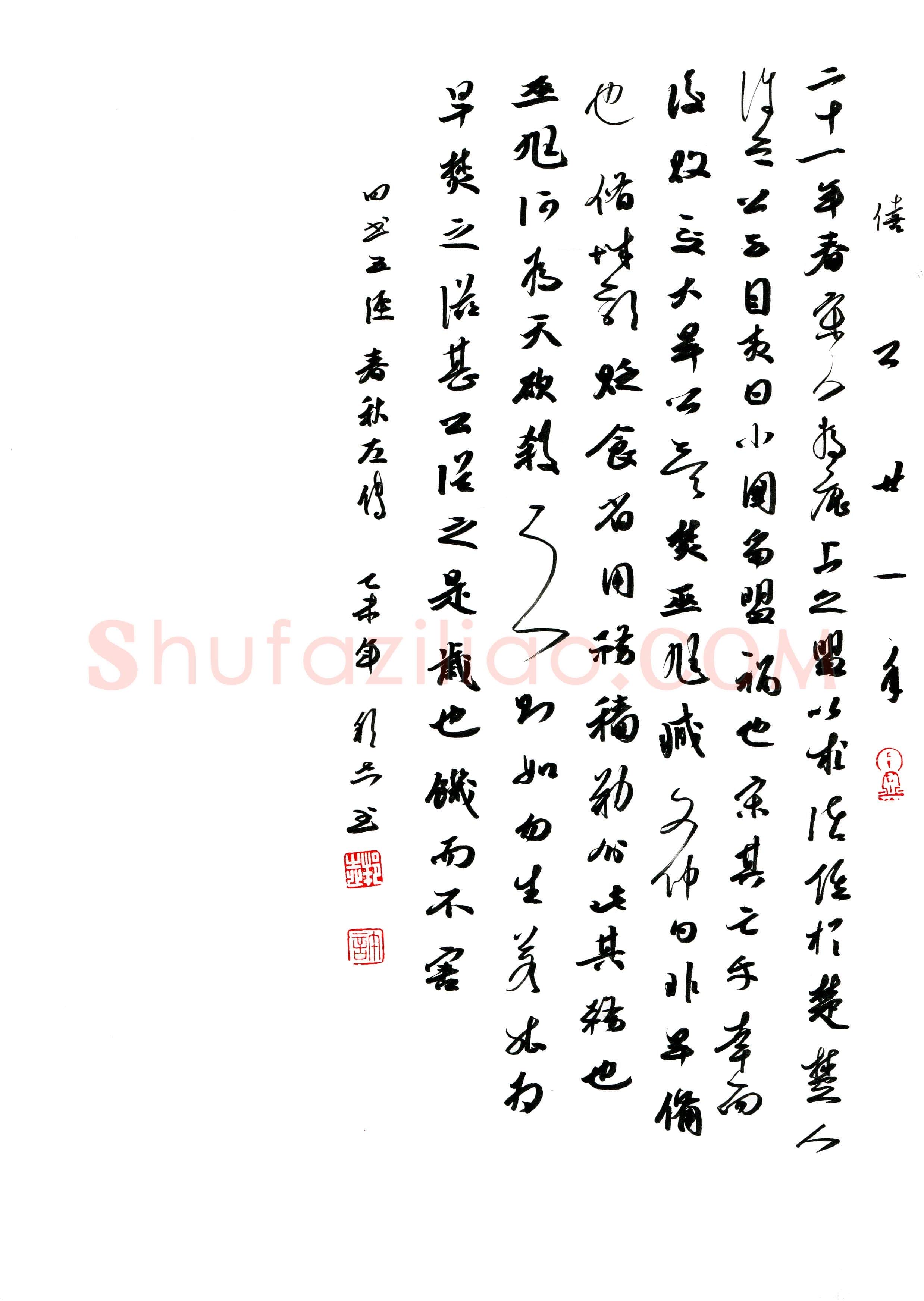 许邦志(成人组 金奖)硬笔书法大赛获奖作品,许邦志硬笔书法作品