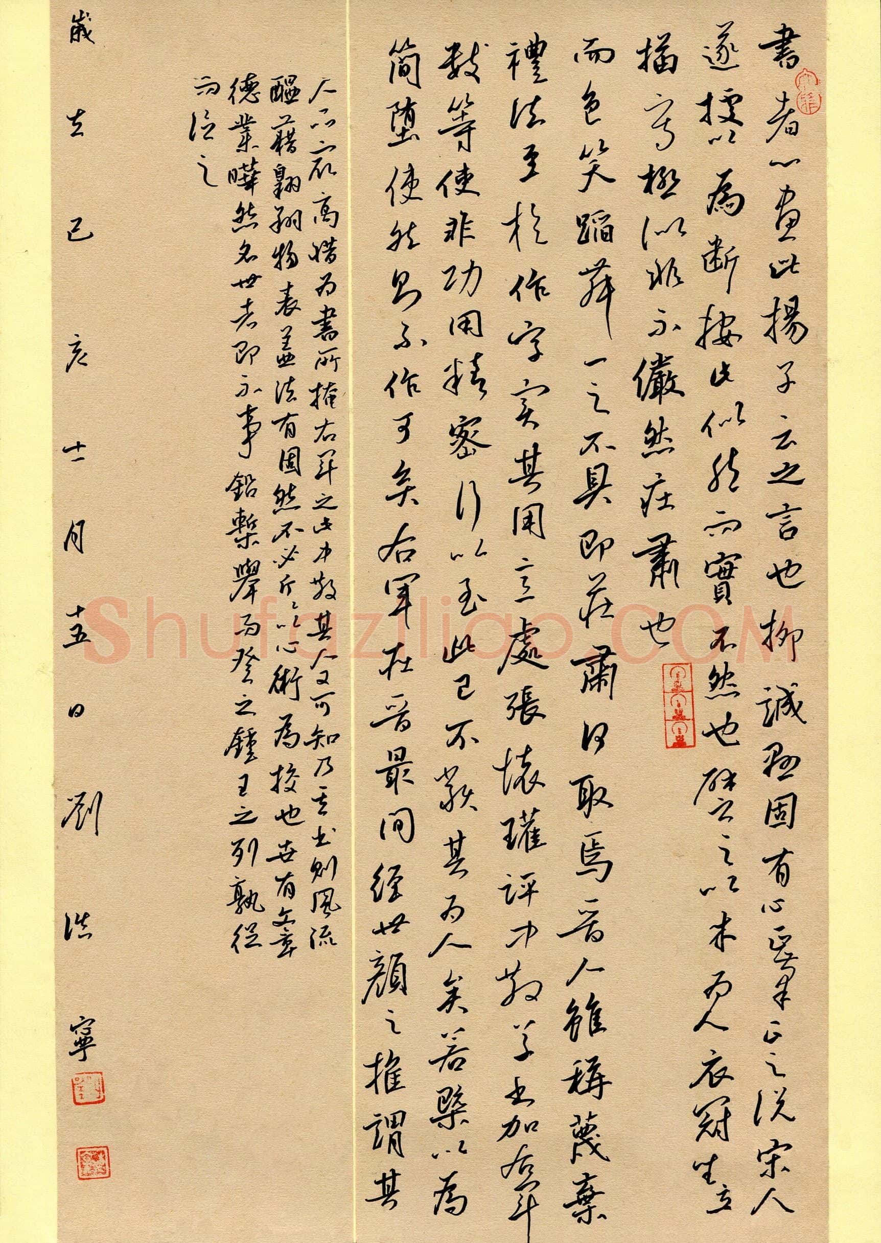 刘浩宁(成人组 精品奖)硬笔书法大赛获奖作品,刘浩宁硬笔书法作品
