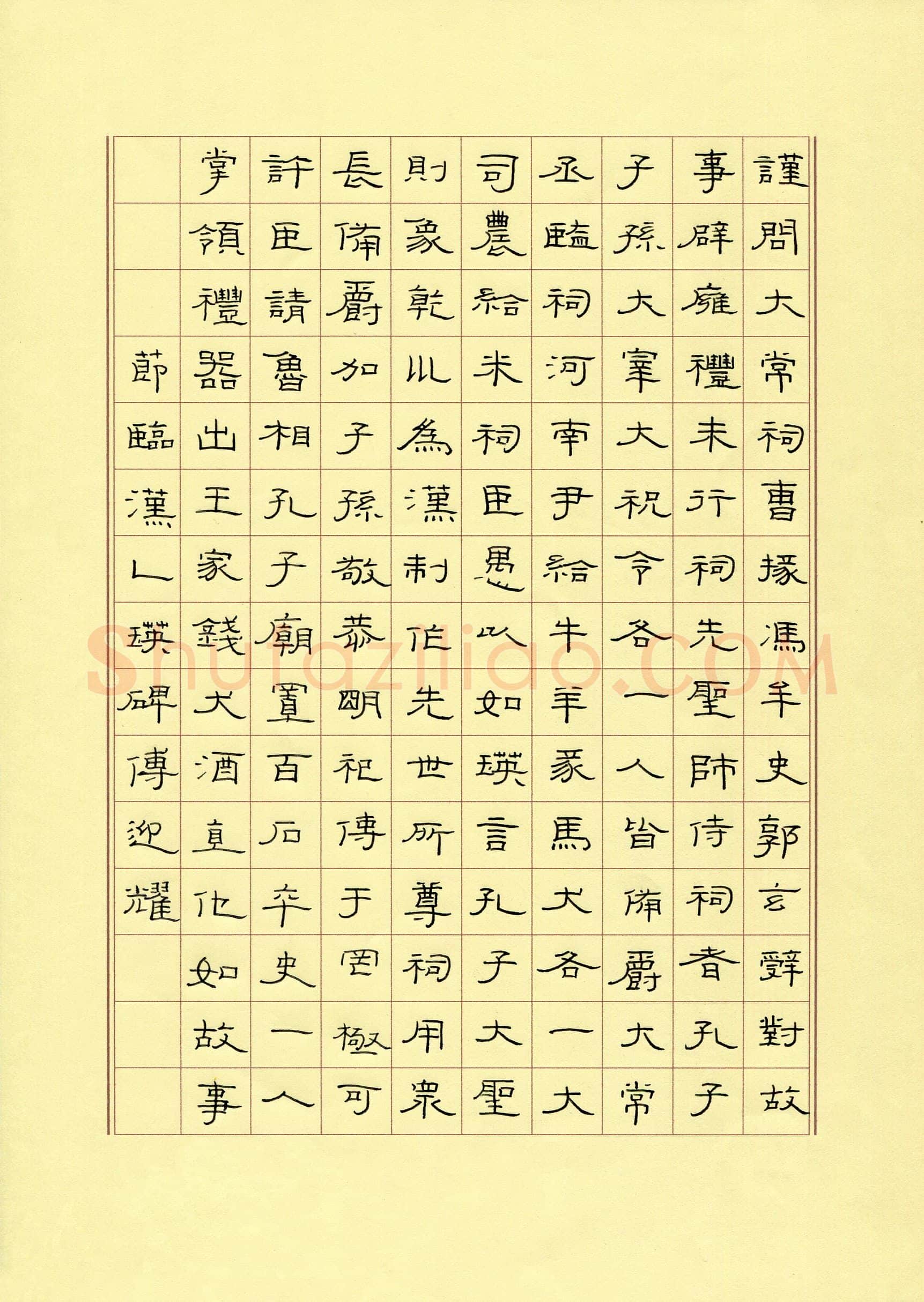 付迎耀(少儿组 13岁 特等奖)硬笔书法大赛获奖作品,付迎耀硬笔书法作品