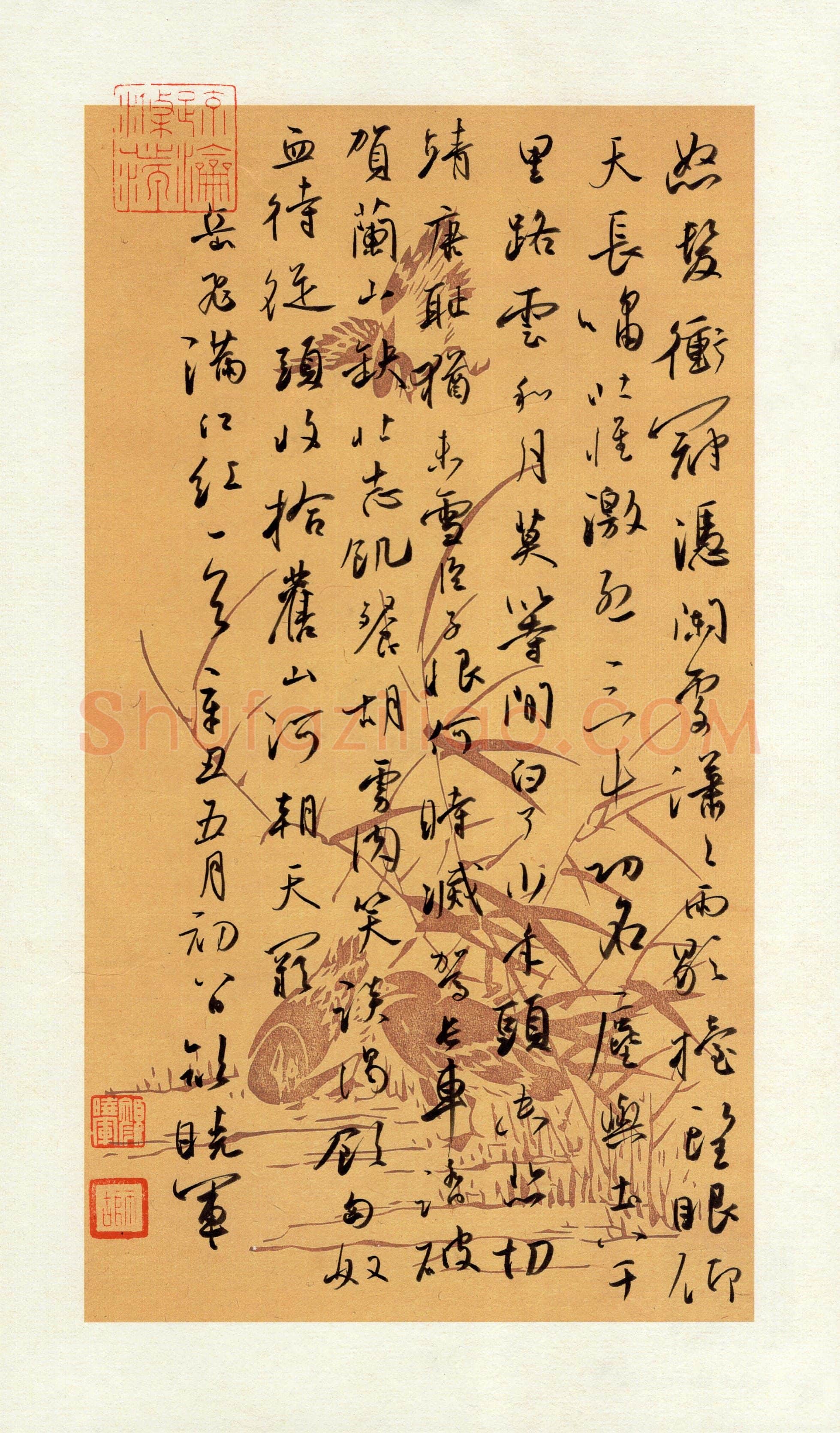 硬笔书法大赛颜晓军(特邀 福建)参赛硬笔书法作品欣赏,颜晓军硬笔书法作品