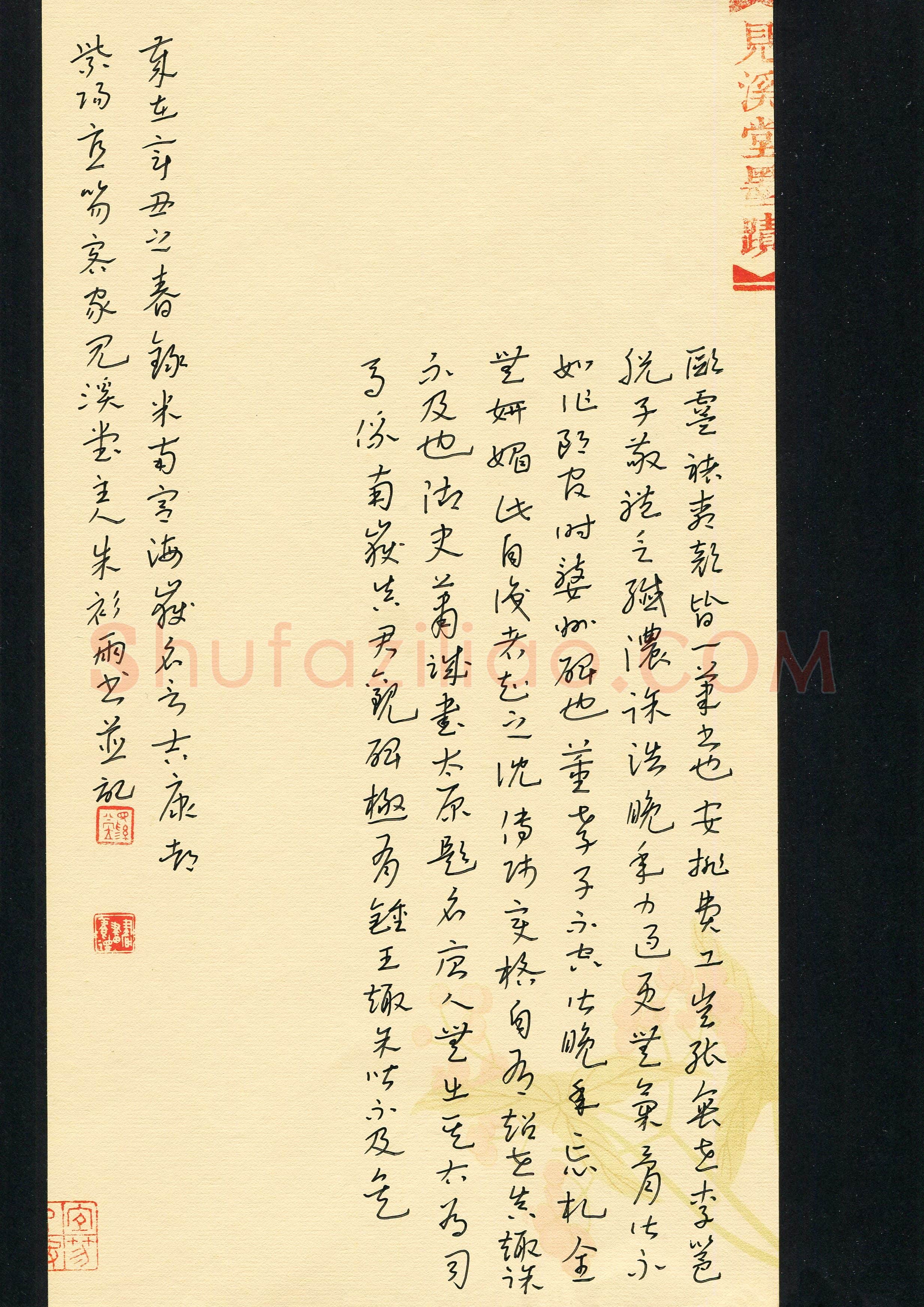 朱衫雨(成人组 草书 优秀奖)硬笔书法大赛获奖作品,朱衫雨硬笔书法作品