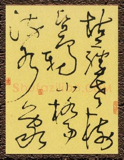 陈舟波硬笔行书马致远曲天净沙秋思,陈舟波硬笔书法作品