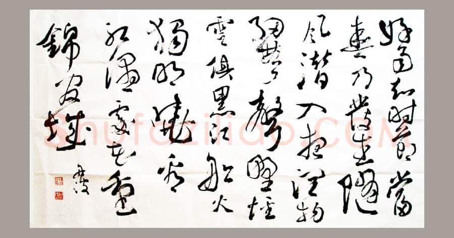 陈舟波硬笔行书杜甫诗,陈舟波硬笔书法作品