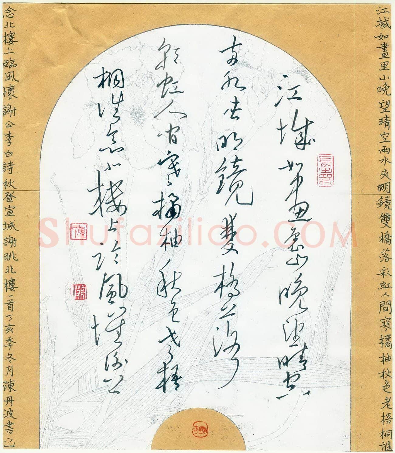 陈舟波硬笔草书李白诗秋登谢眺北楼一首,陈舟波硬笔书法作品