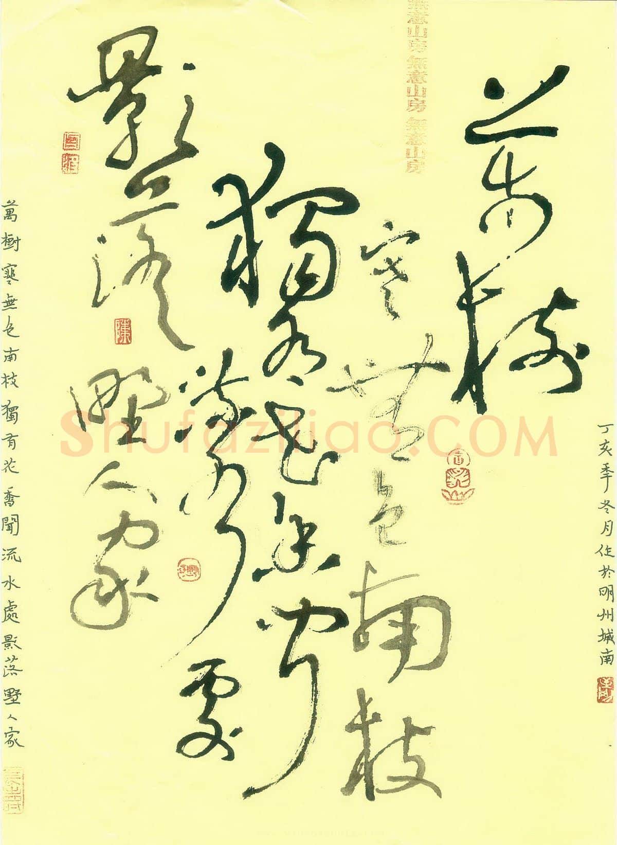 陈舟波硬笔草书明人通润诗早梅,陈舟波硬笔书法作品