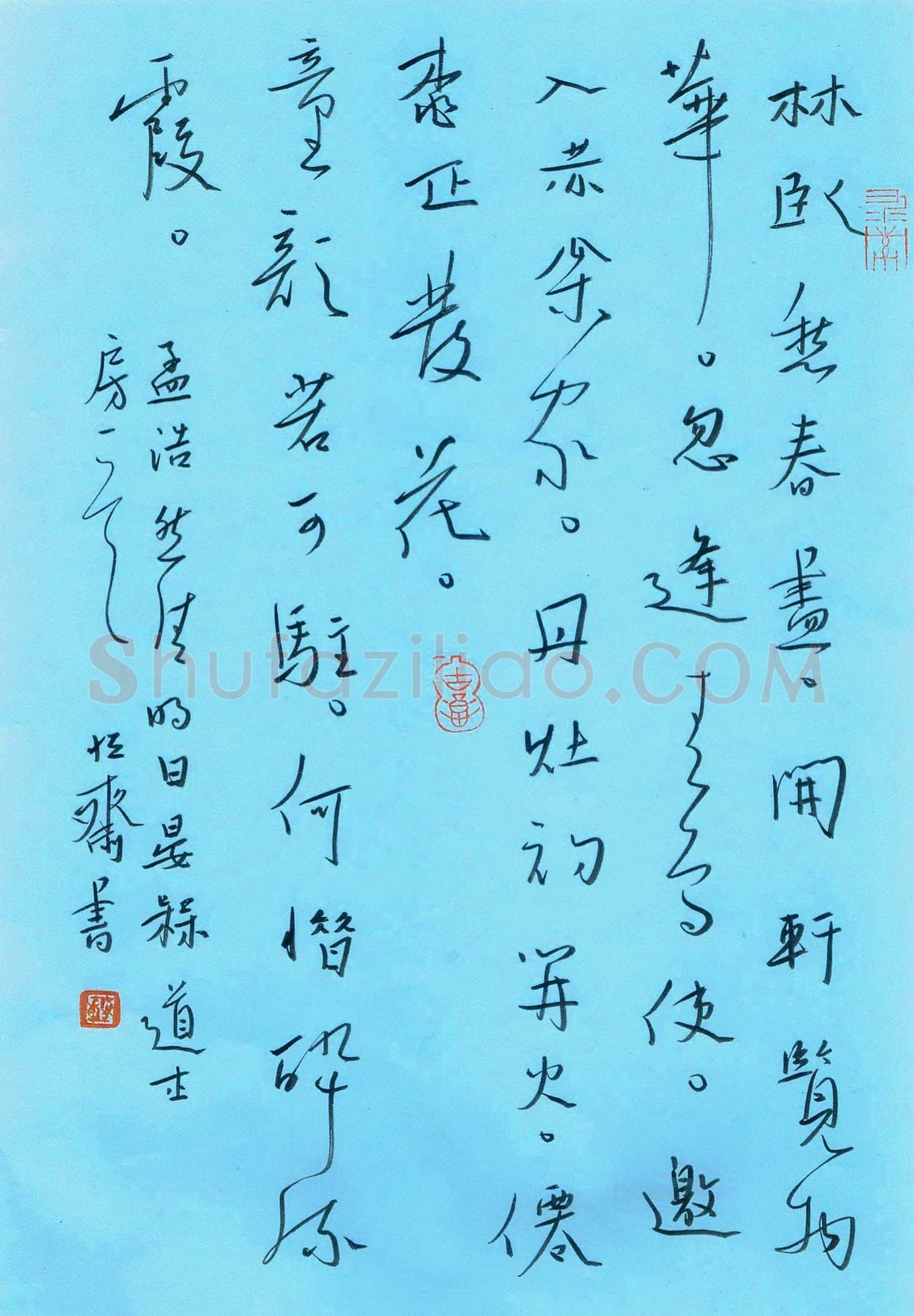 陈清云硬笔行书孟浩然诗清明日宴梅道士房 硬笔书法作品欣赏