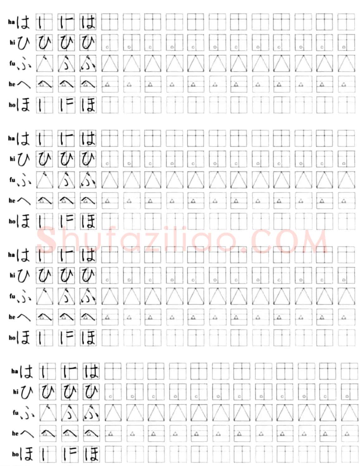 日文书写练习册《日语字帖》 | 硬笔书法字帖