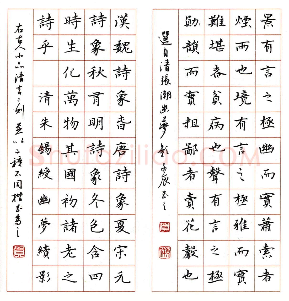 贺东祥硬笔古人小品清言三则 硬笔书法作品欣赏