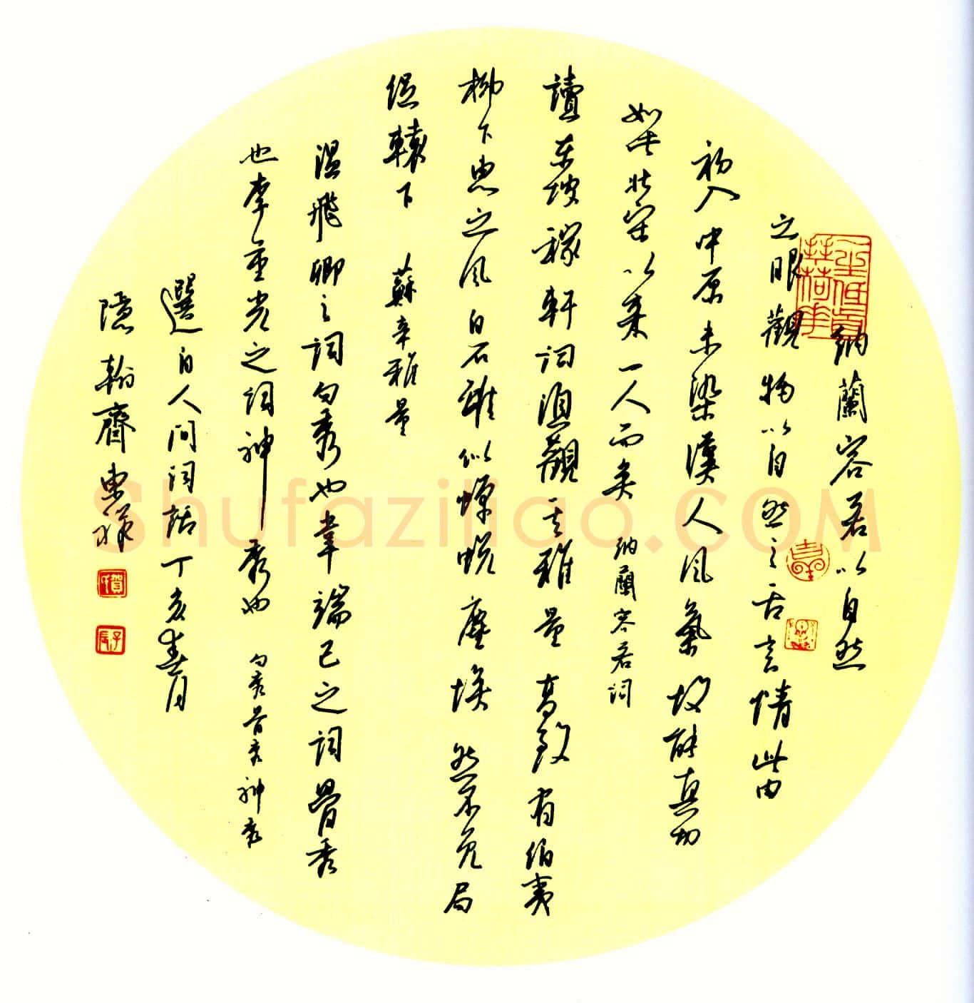 贺东祥硬笔古人小品清言三则 硬笔书法作品欣赏