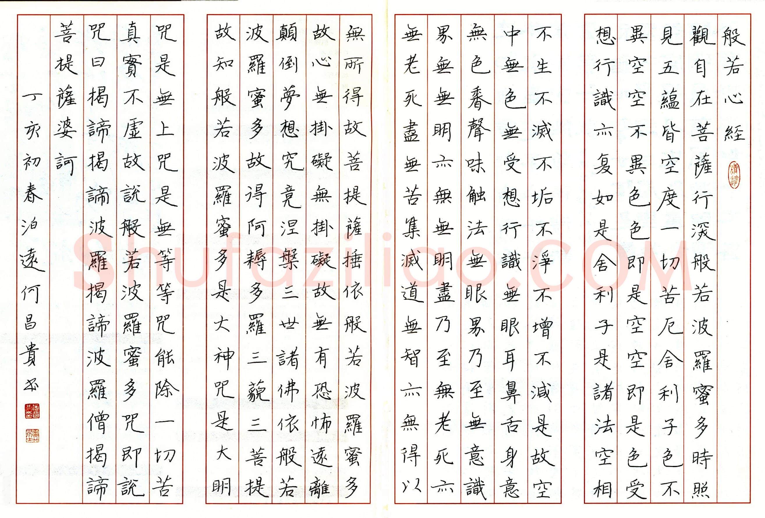 何昌贵硬笔隶书江泽民诗三首 硬笔书法作品欣赏