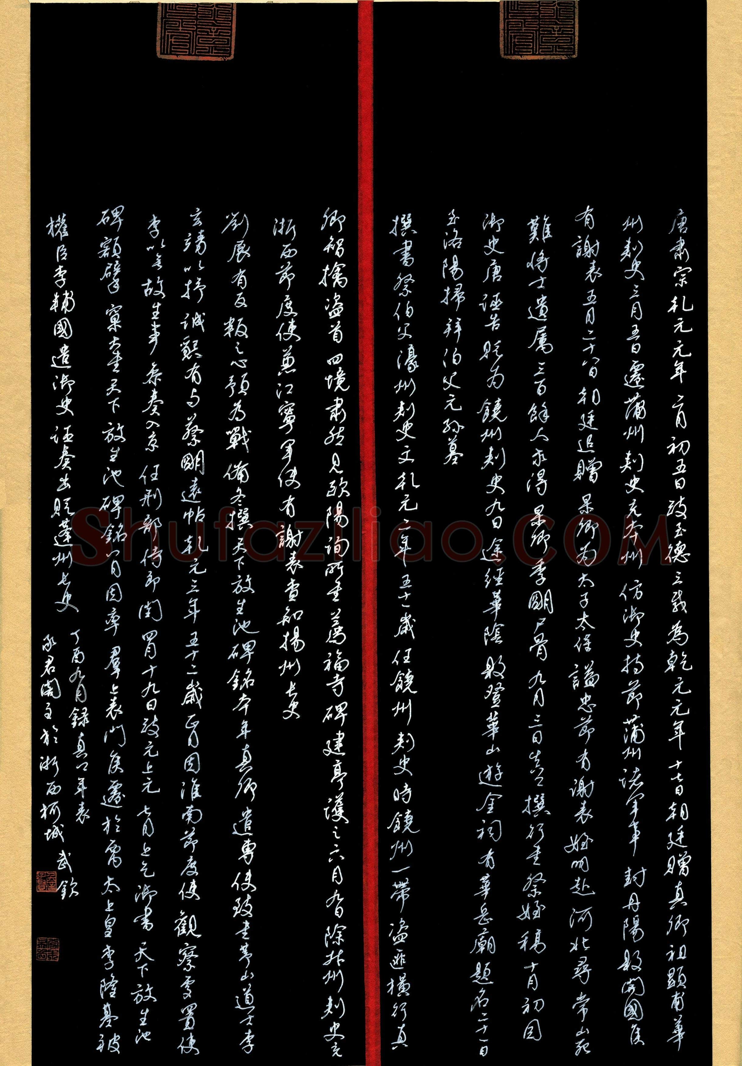 詹武钦(成人组 金奖)硬笔书法大赛获奖作品,詹武钦硬笔书法作品