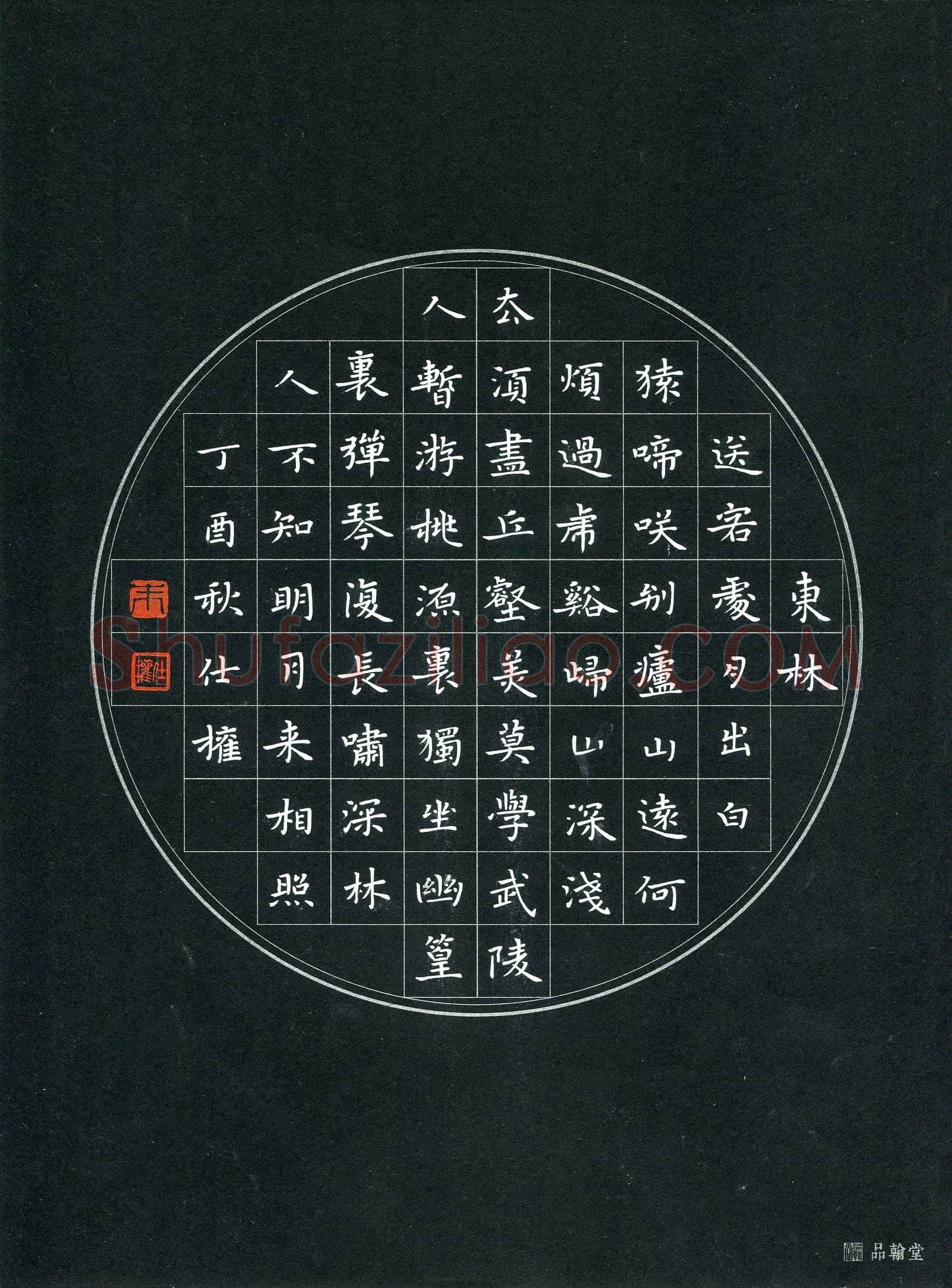 朱仕权(成人组 金奖)硬笔书法大赛获奖作品,朱仕权硬笔书法作品