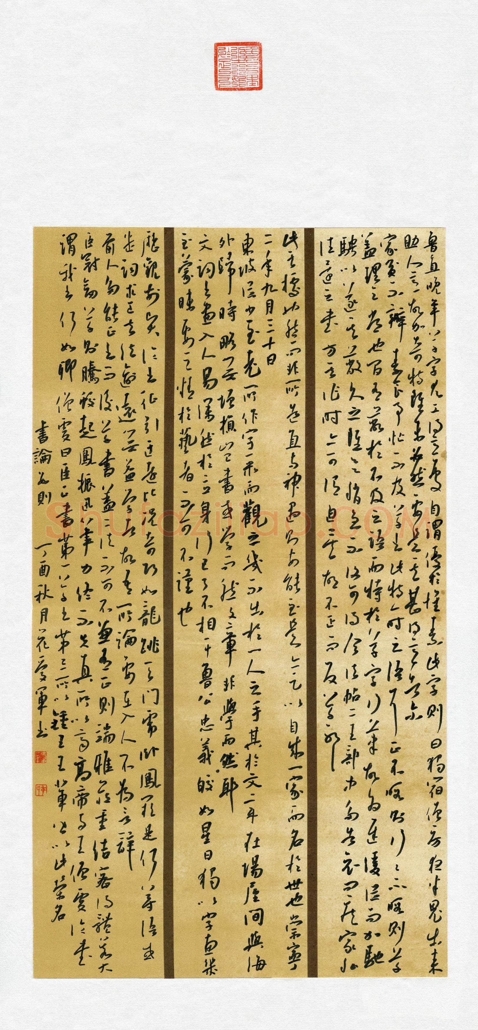 花爱军(成人组 金奖)硬笔书法大赛获奖作品,花爱军硬笔书法作品