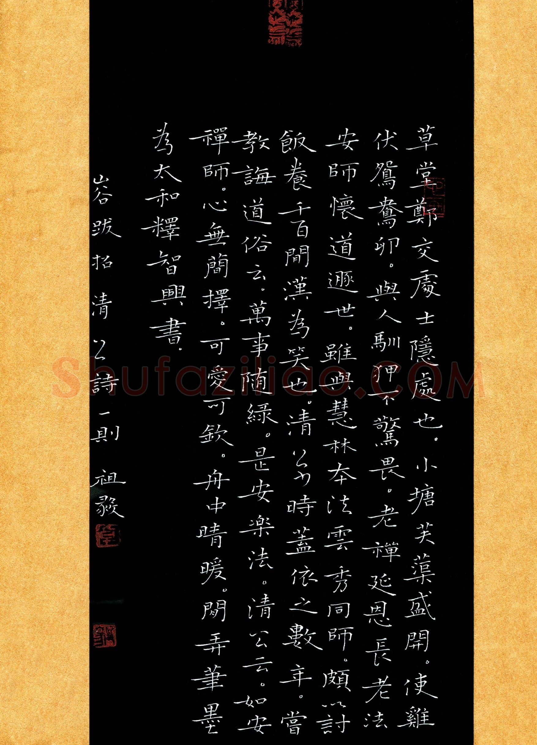 卓祖毅(成人组 金奖)硬笔书法大赛获奖作品,卓祖毅硬笔书法作品