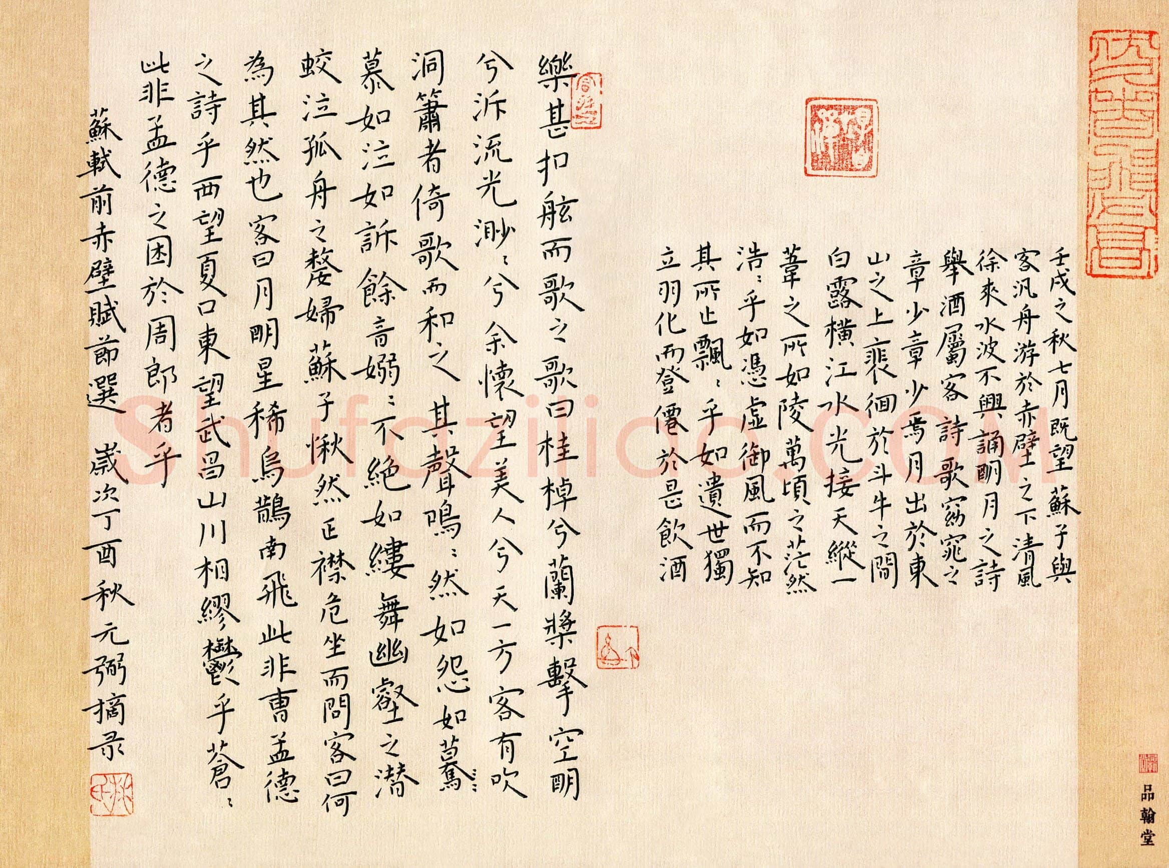 林元弼(成人组 优秀奖)硬笔书法大赛获奖作品,林元弼硬笔书法作品