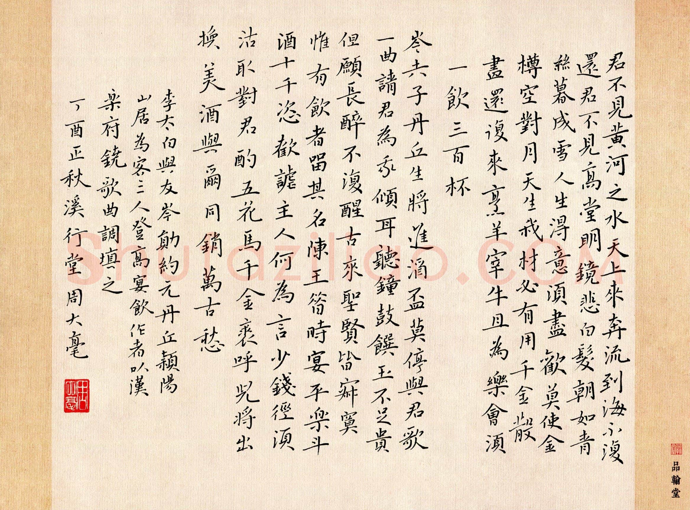 周大毫(成人组 优秀奖)硬笔书法大赛获奖作品,周大毫硬笔书法作品