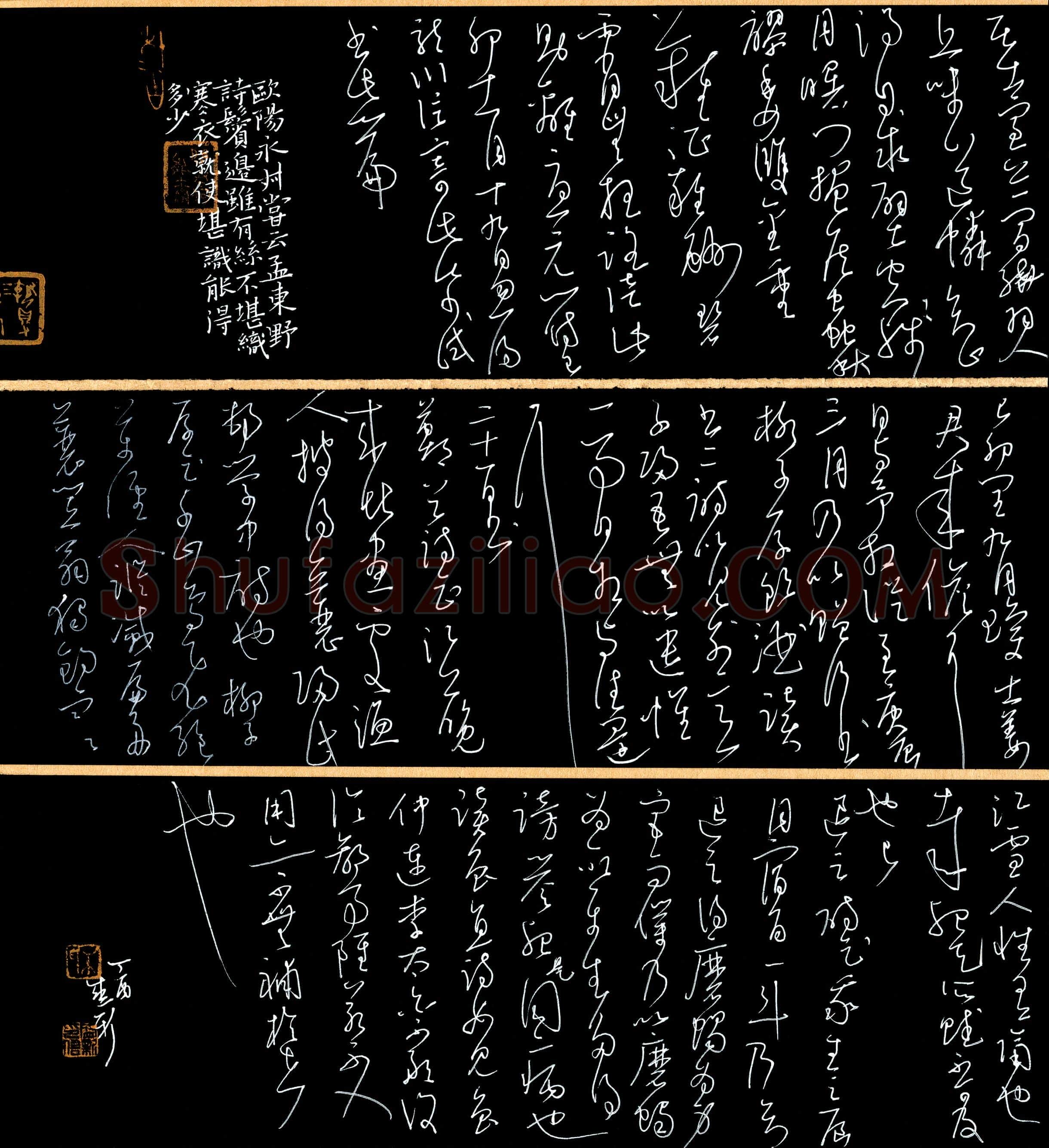 朱盛新(成人组 金奖)硬笔书法大赛获奖作品,朱盛新硬笔书法作品