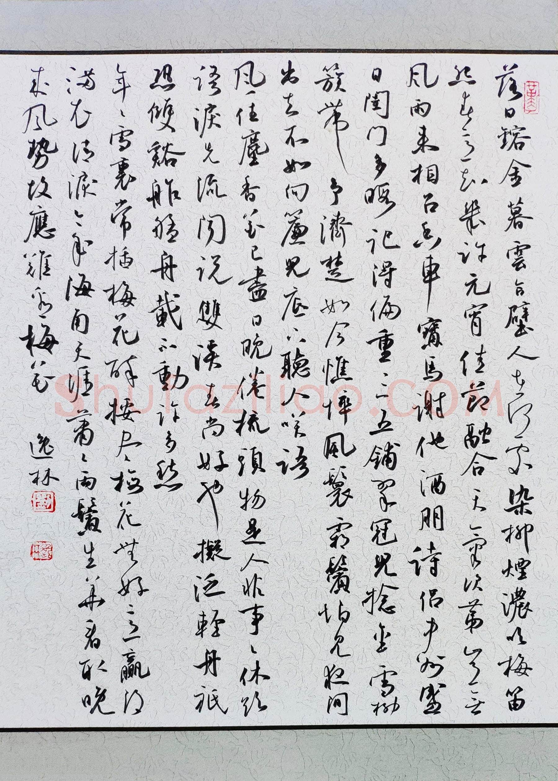刘良谋硬笔行草李清照词三首,刘良谋硬笔书法作品