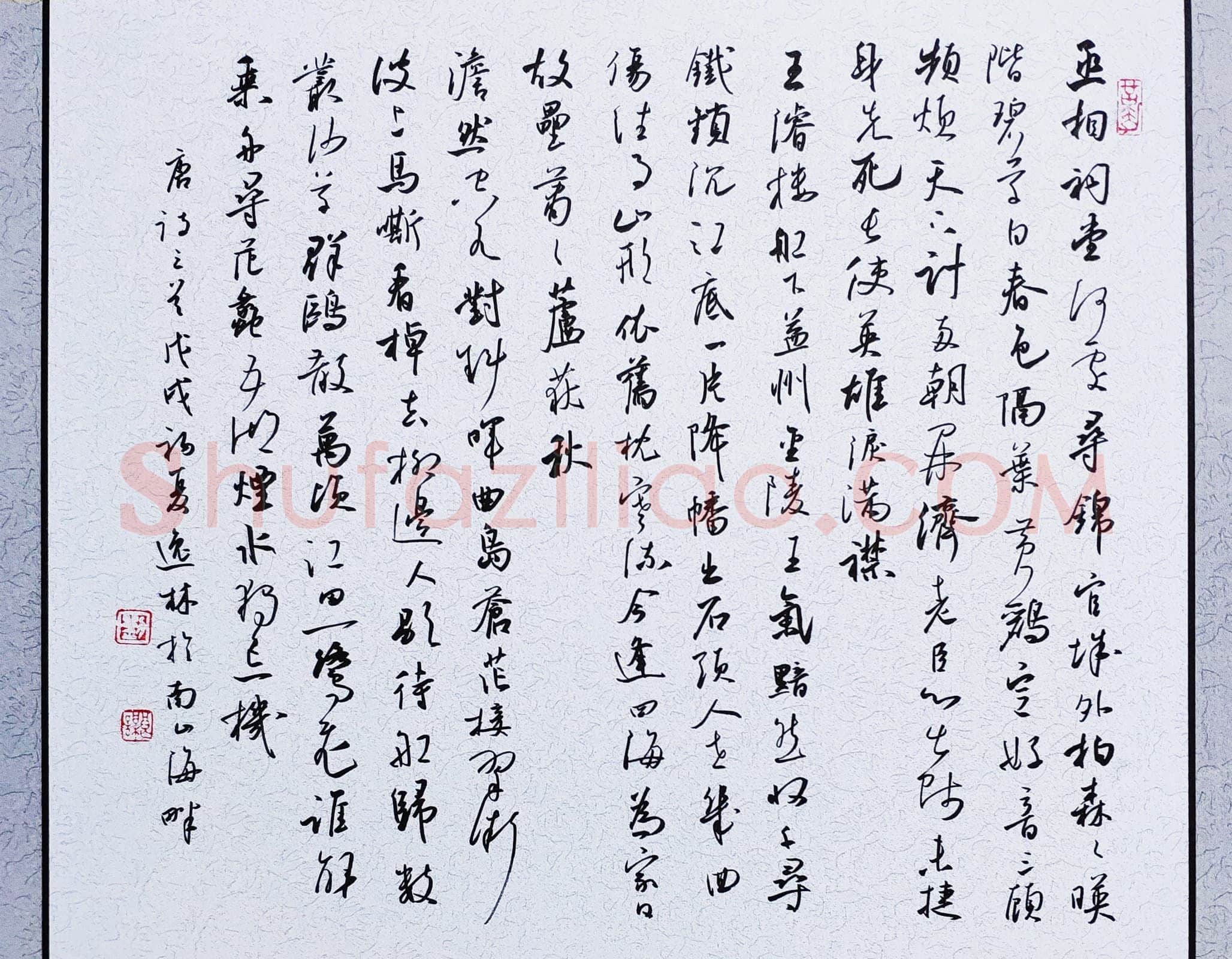 刘良谋硬笔行草唐诗三首,刘良谋硬笔书法作品