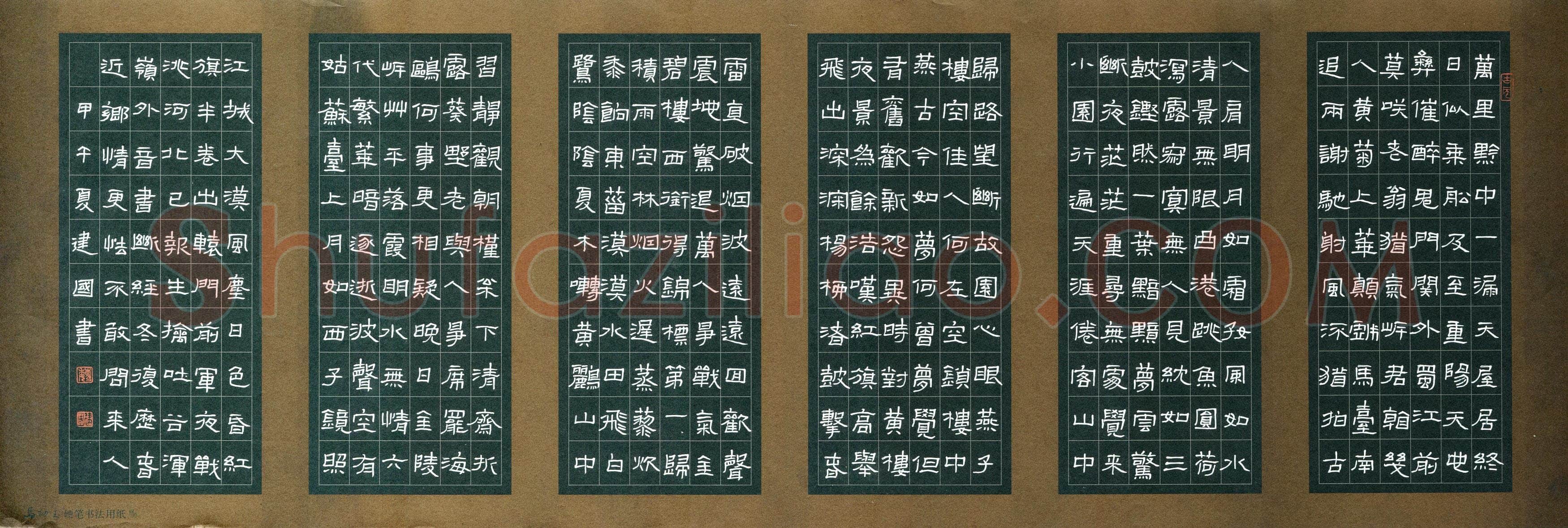魏建国(成人组 银奖)硬笔书法大赛获奖作品,魏建国硬笔书法作品