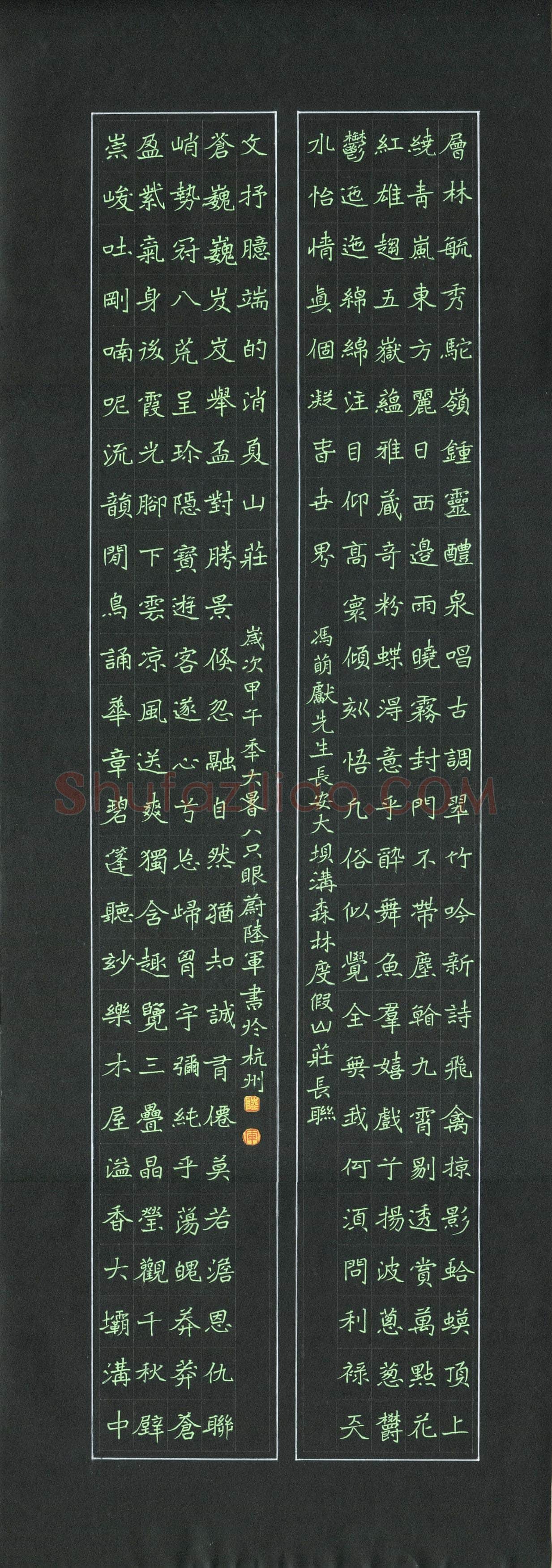 蔚陆军(成人组 银奖)硬笔书法大赛获奖作品,蔚陆军硬笔书法作品