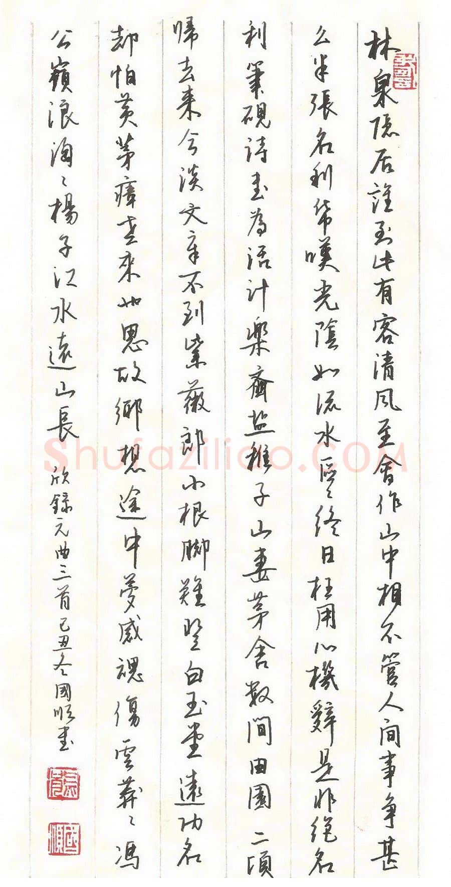 熊国顺硬笔行书元曲三首,熊国顺硬笔书法作品