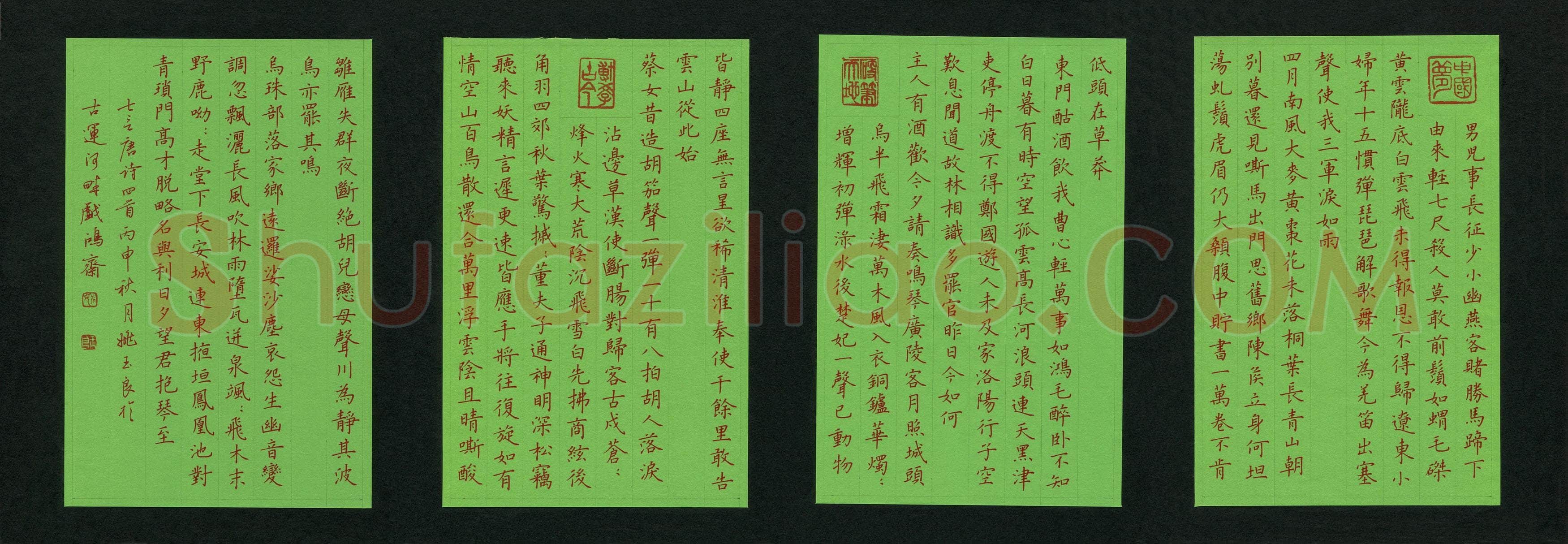 姚玉良(成人组 铜奖)硬笔书法大赛获奖作品,姚玉良硬笔书法作品
