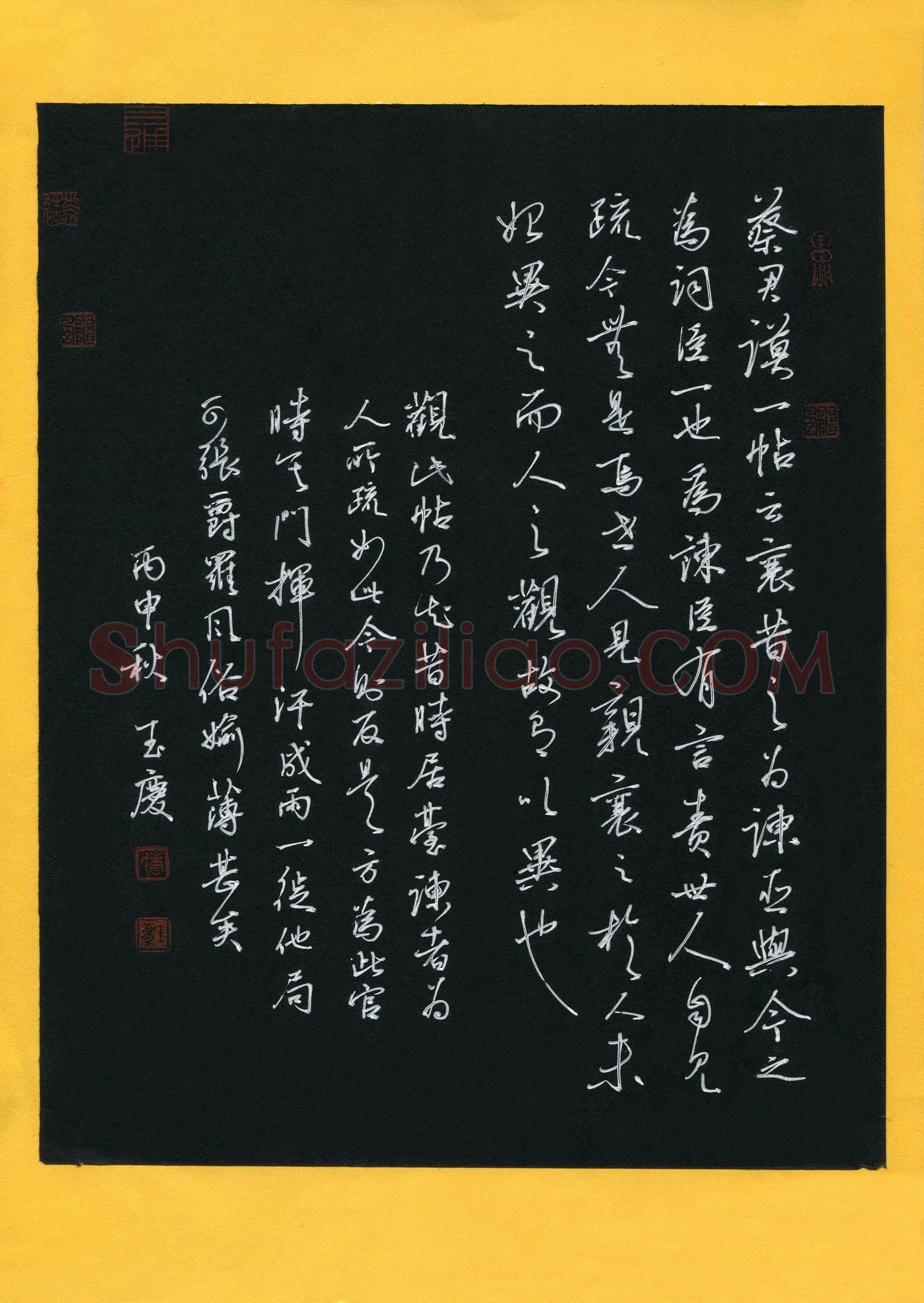 唐玉庆(成人组 铜奖)硬笔书法大赛获奖作品,唐玉庆硬笔书法作品