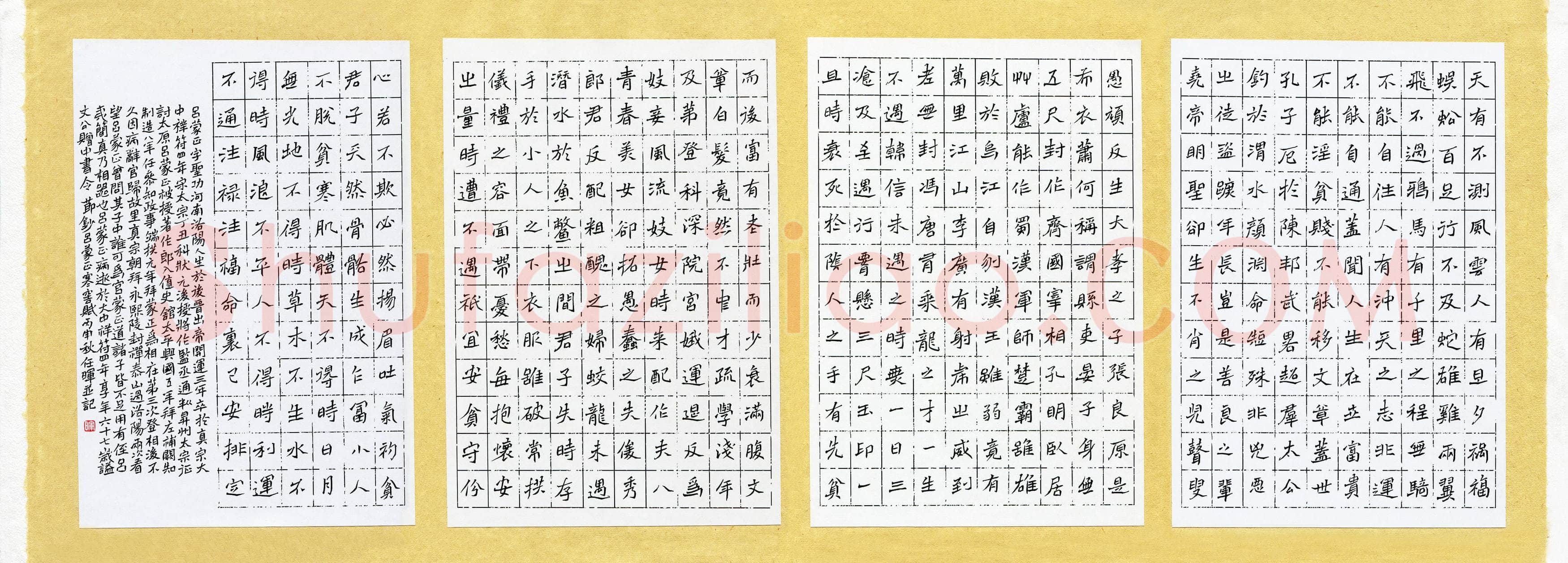 任晖(成人组 铜奖)硬笔书法大赛获奖作品,任晖硬笔书法作品