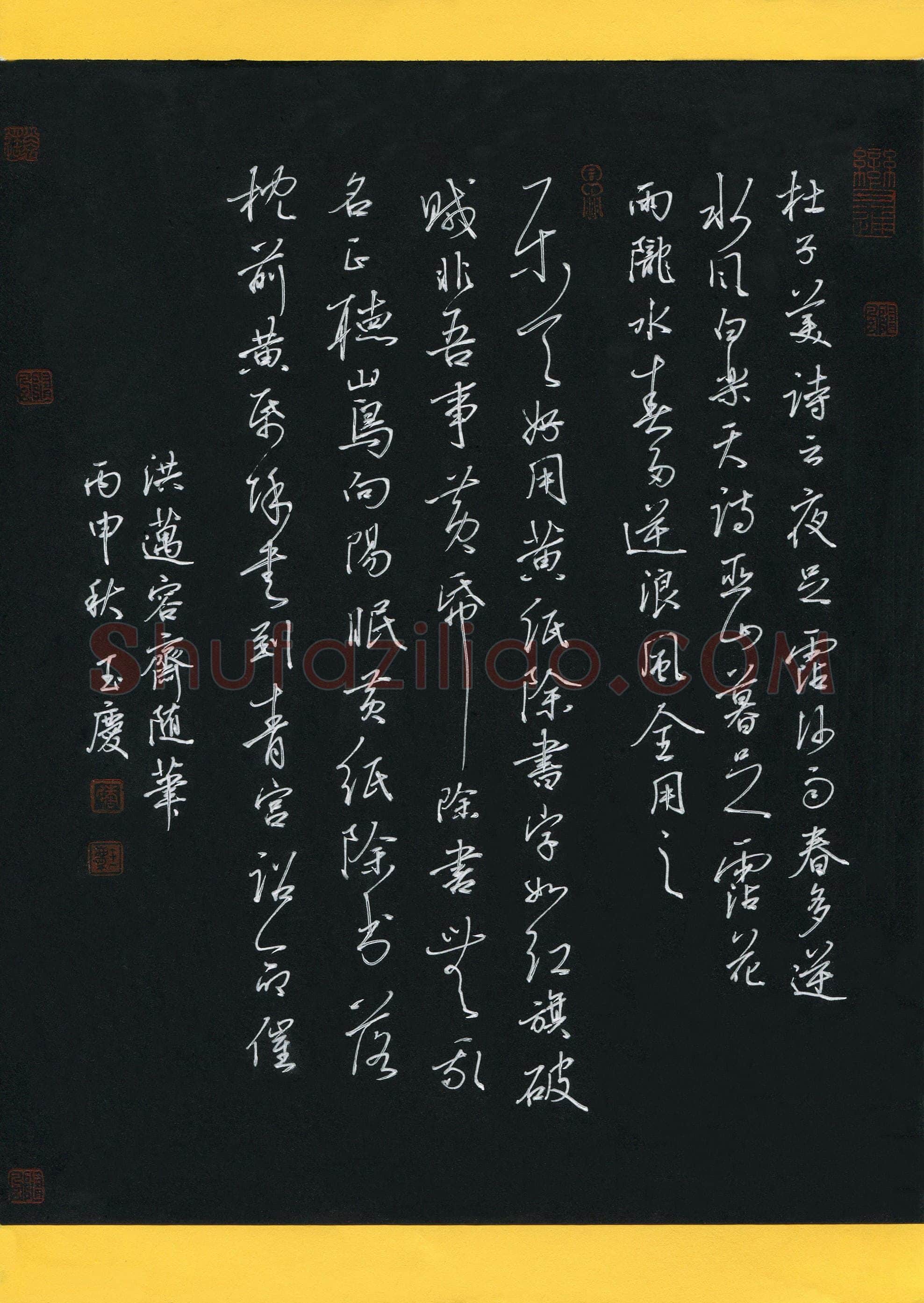 唐玉庆(成人组 铜奖)硬笔书法大赛获奖作品,唐玉庆硬笔书法作品