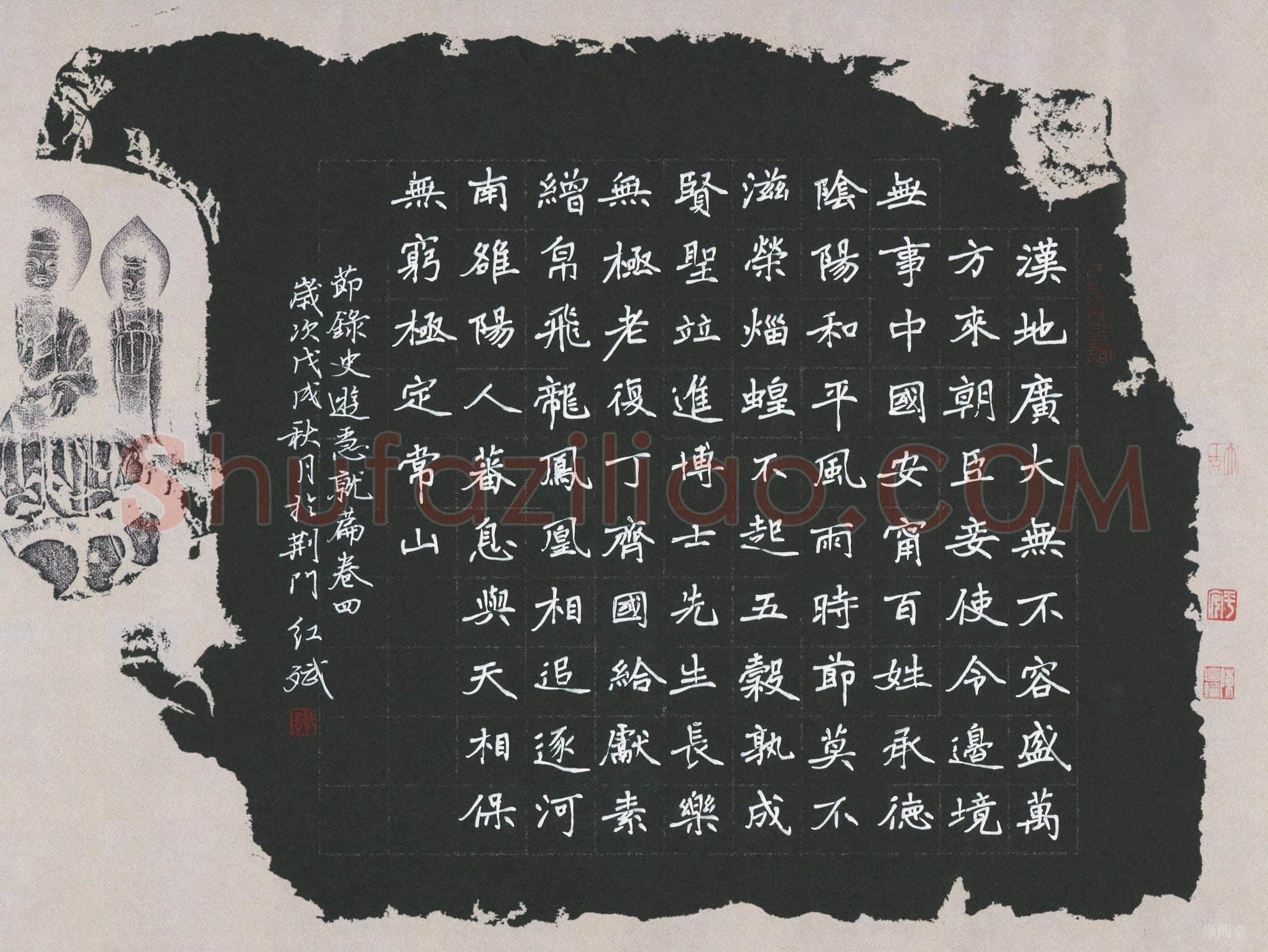 谢红斌(成人组 特等奖)硬笔书法大赛获奖作品,谢红斌硬笔书法作品