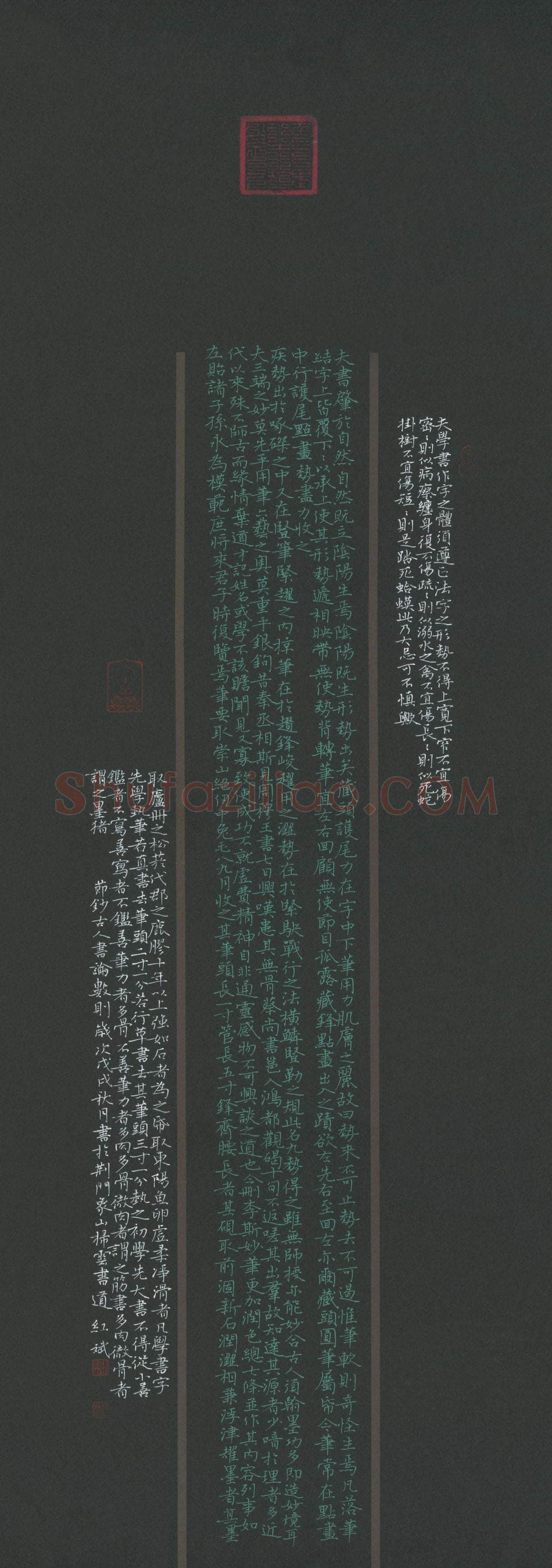 谢红斌(成人组 特等奖)硬笔书法大赛获奖作品,谢红斌硬笔书法作品