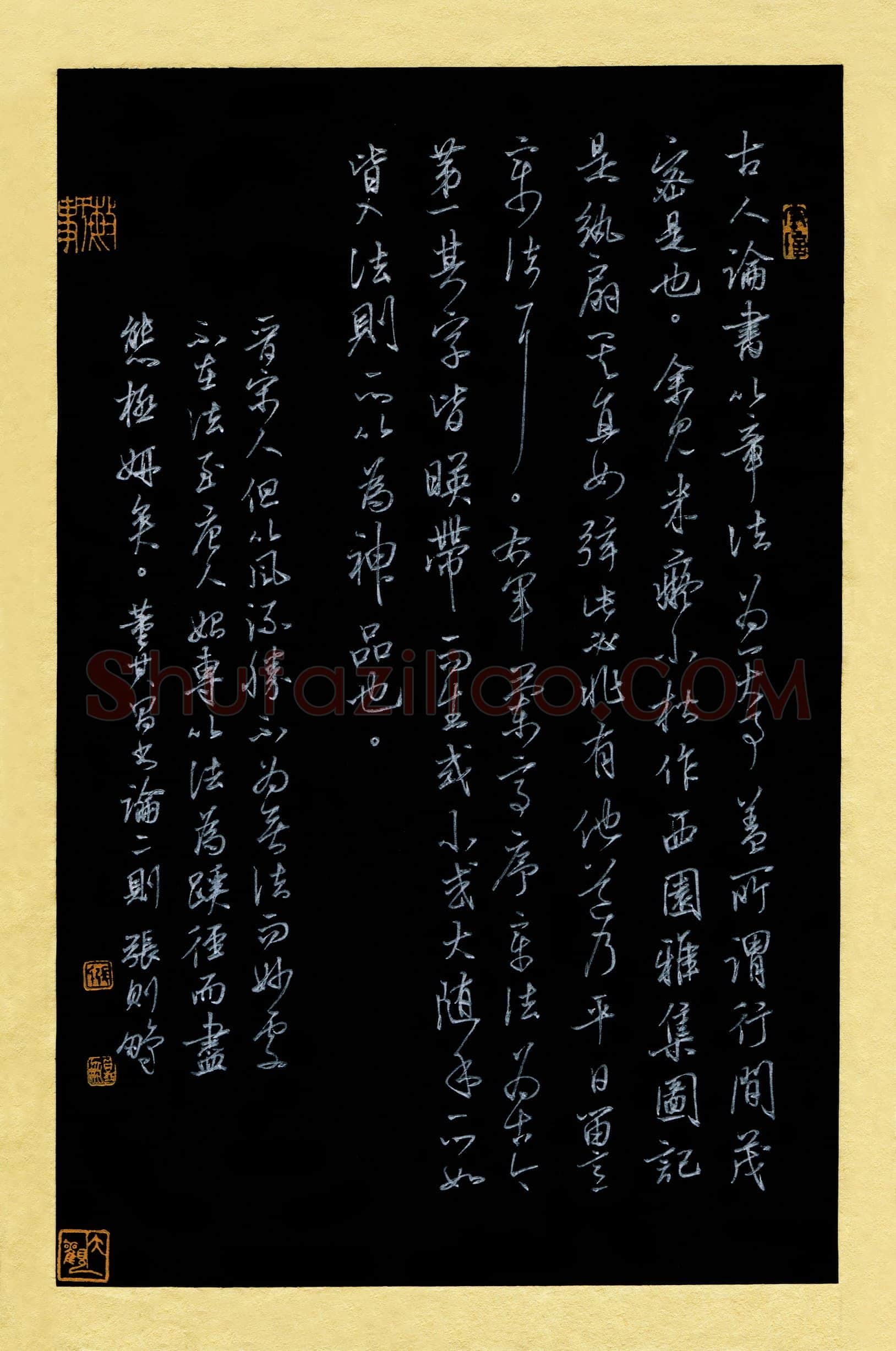 张则鹏(成人组 特等奖)硬笔书法大赛获奖作品,张则鹏硬笔书法作品