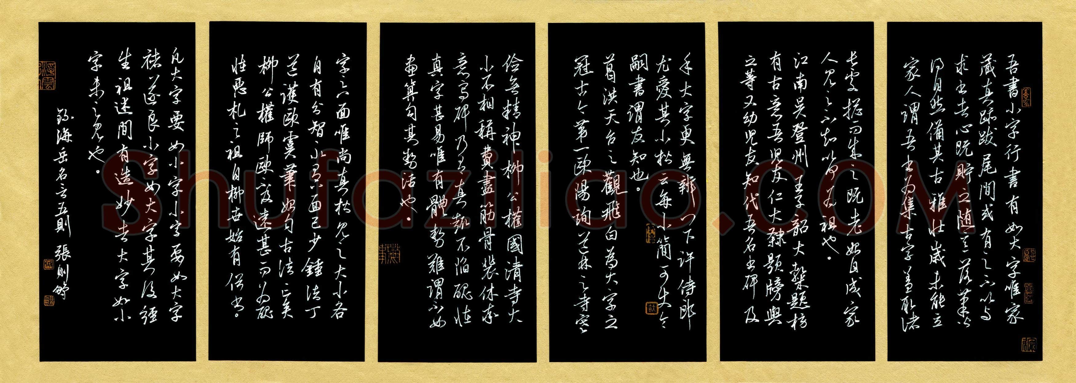 张则鹏(成人组 特等奖)硬笔书法大赛获奖作品,张则鹏硬笔书法作品