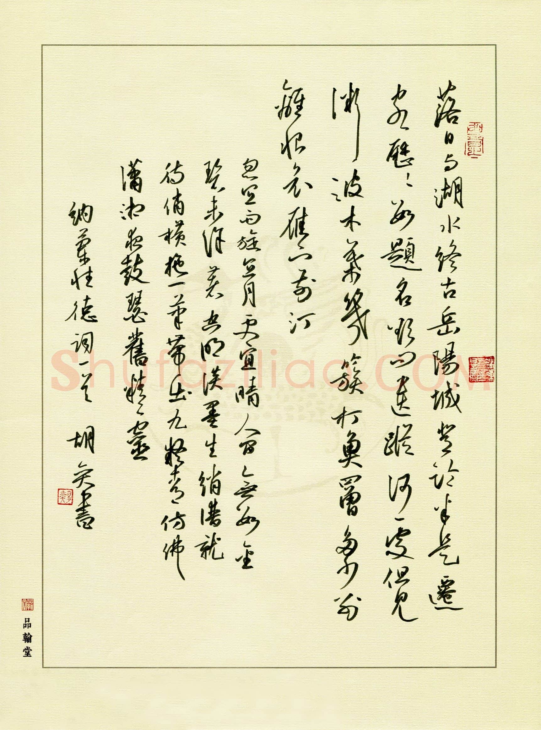 胡奕(成人组 特等奖)硬笔书法大赛获奖作品,胡奕硬笔书法作品