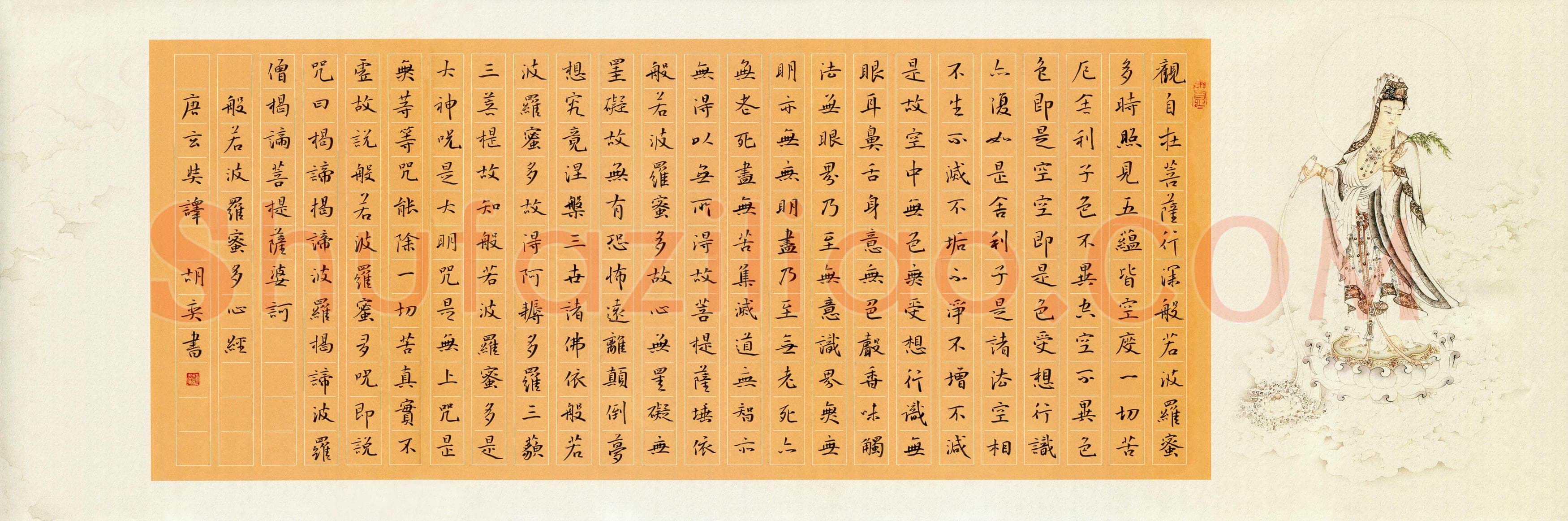 胡奕(成人组 特等奖)硬笔书法大赛获奖作品,胡奕硬笔书法作品