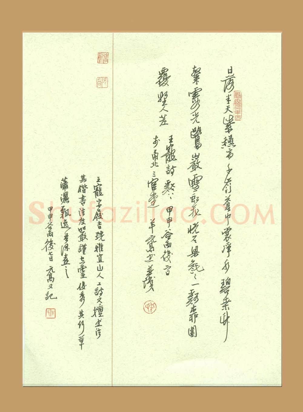 羊元高硬笔行书王宠诗,羊元高硬笔书法作品