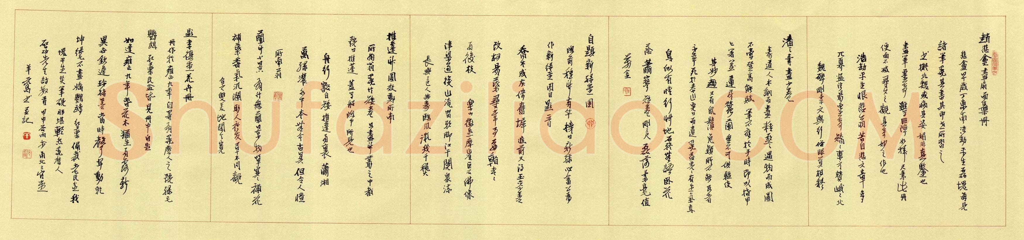 羊元高硬笔行书启功诗,羊元高硬笔书法作品