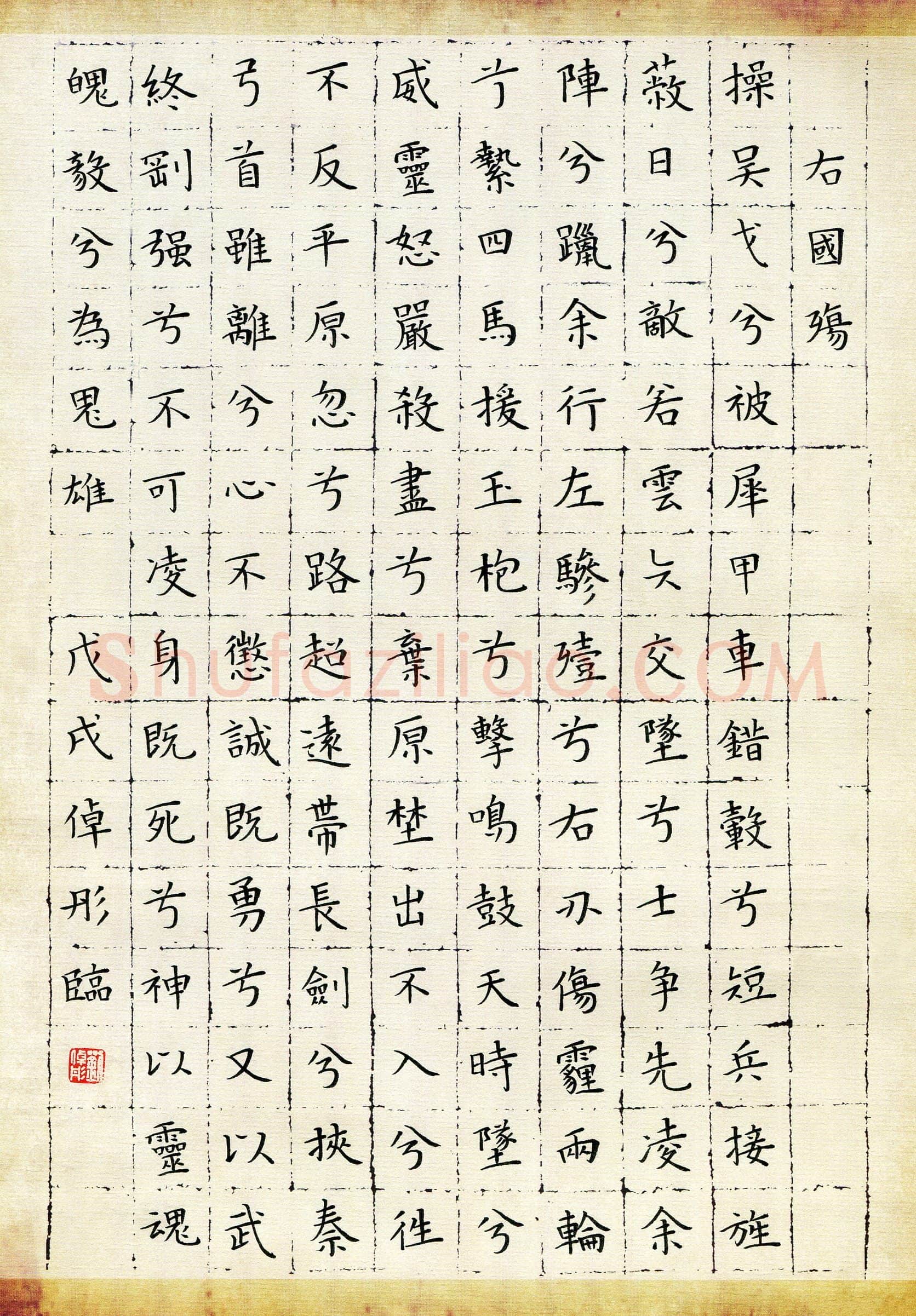 刘倬彤(少儿组 10岁 金奖)硬笔书法大赛获奖作品,刘倬彤硬笔书法作品