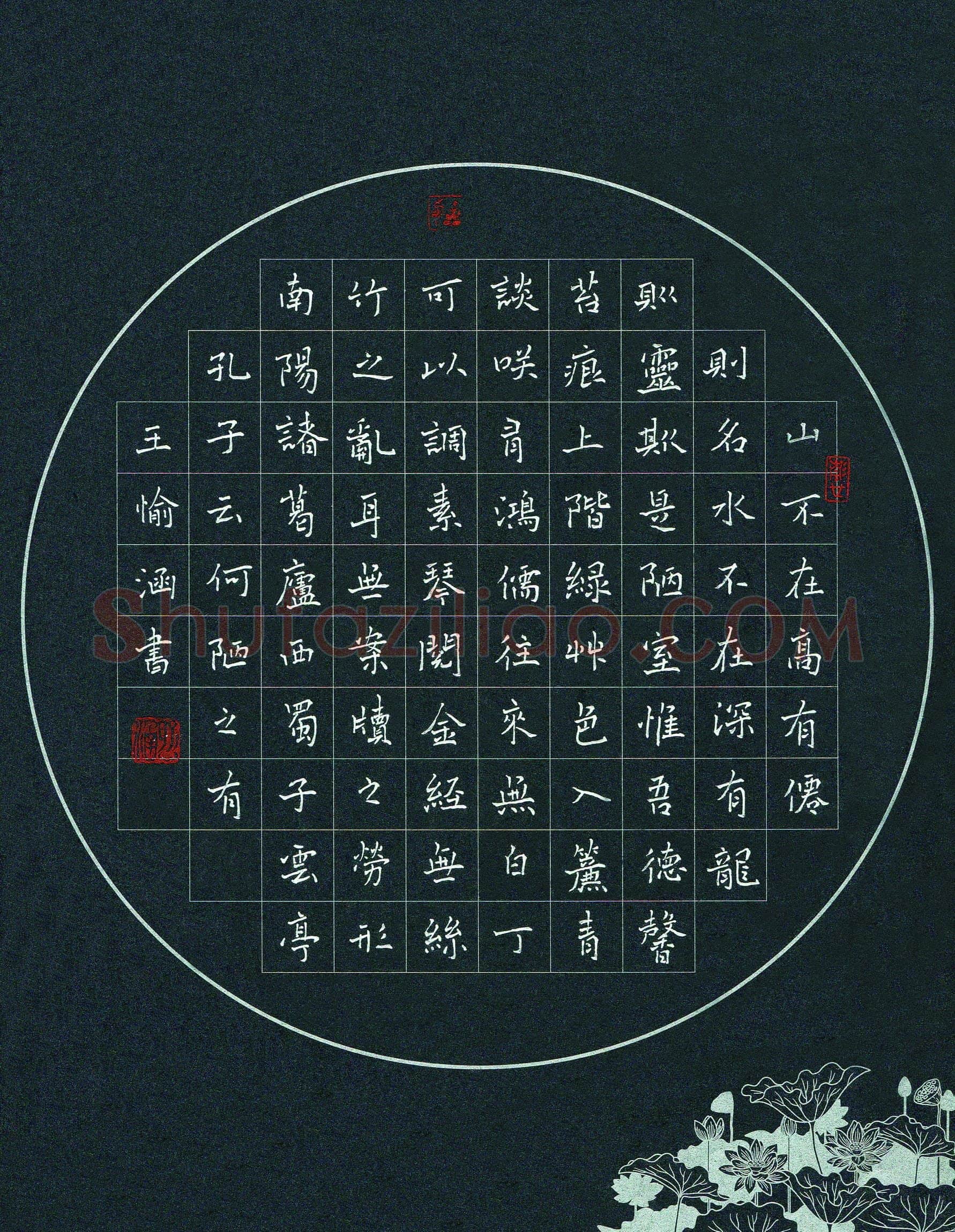 王愉涵(少儿组 11岁 金奖)硬笔书法大赛获奖作品,王愉涵硬笔书法作品