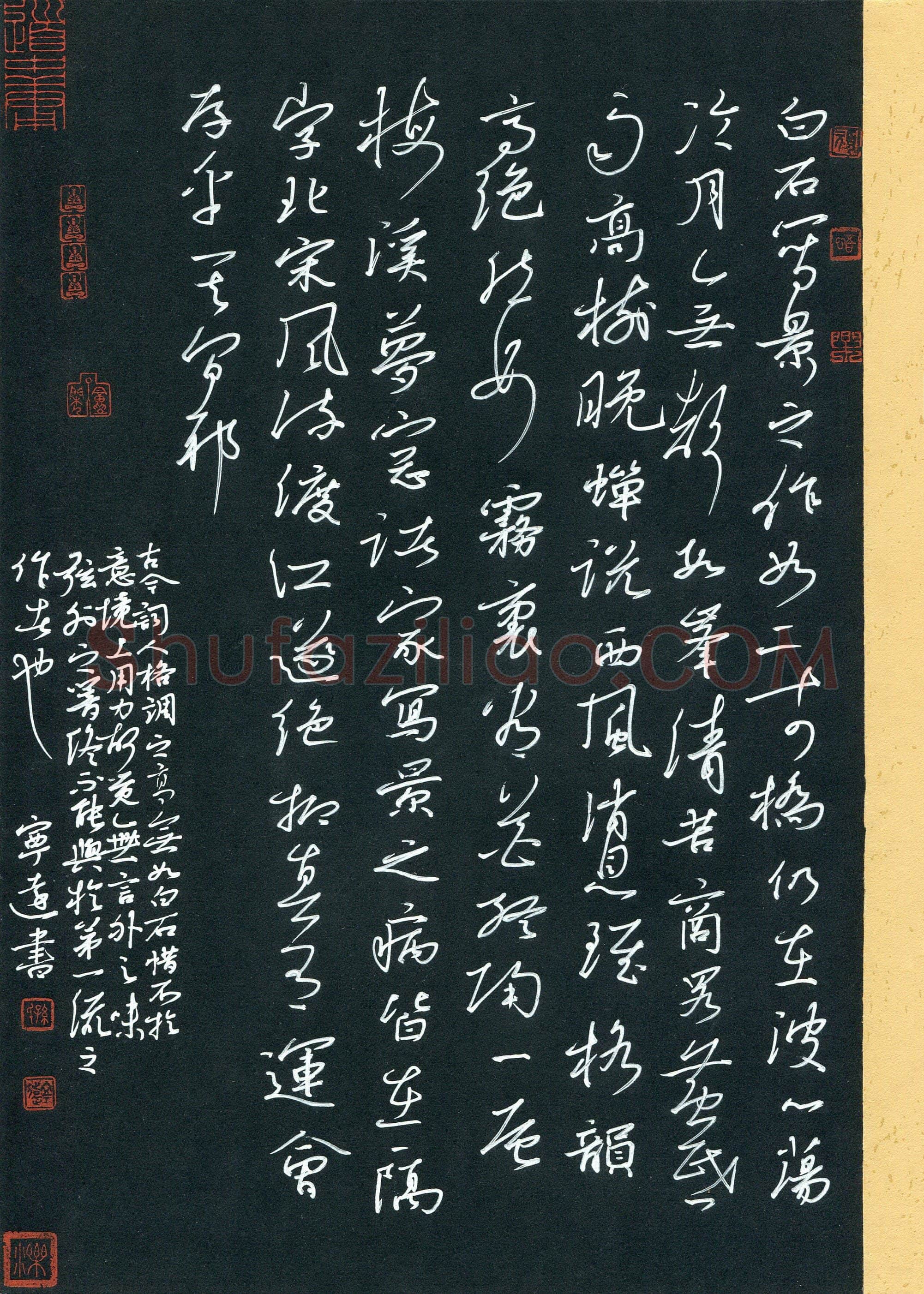 孙兵(成人组 金奖)硬笔书法大赛获奖作品,孙兵硬笔书法作品