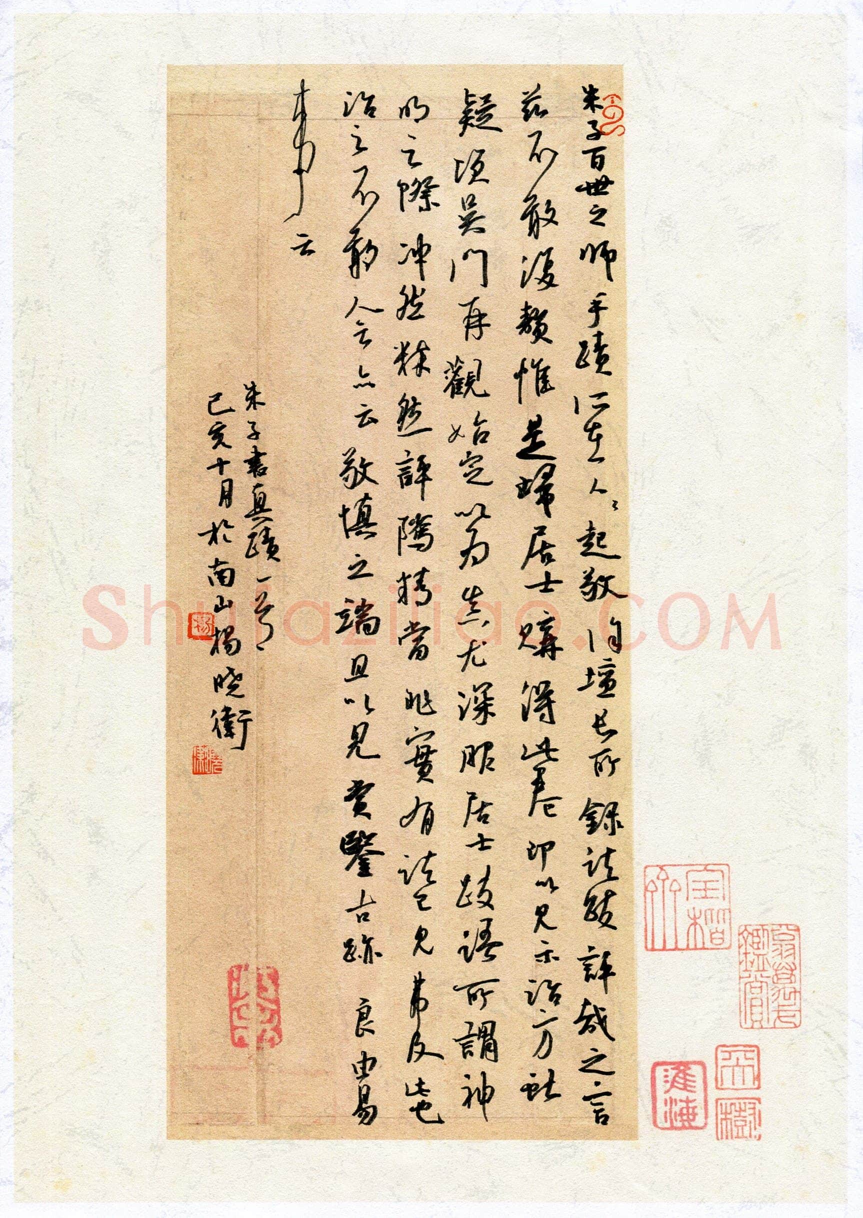 杨晓卫(成人组 精品奖)硬笔书法大赛获奖作品,杨晓卫硬笔书法作品