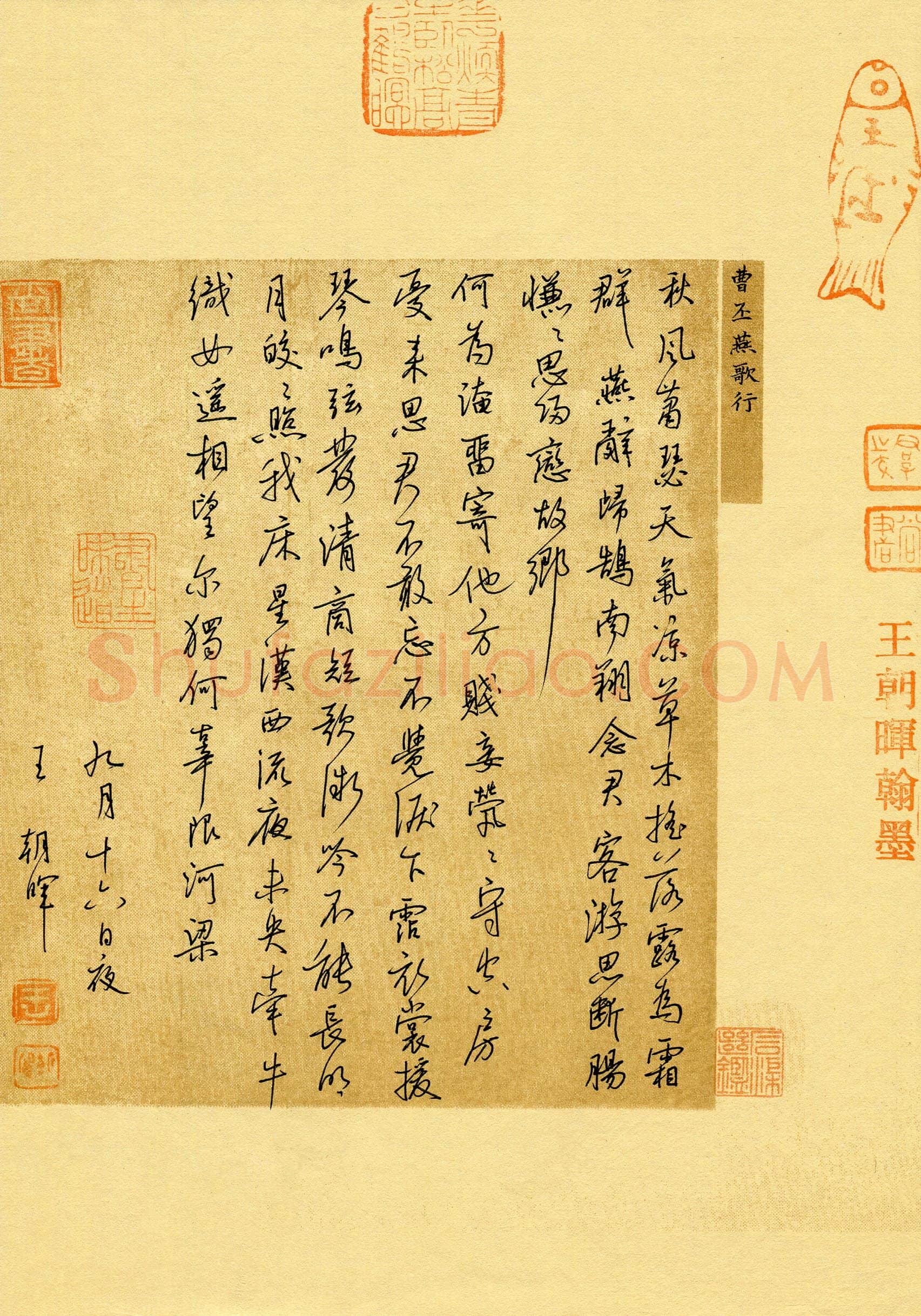 王朝晖(成人组 精品奖)硬笔书法大赛获奖作品,王朝晖硬笔书法作品