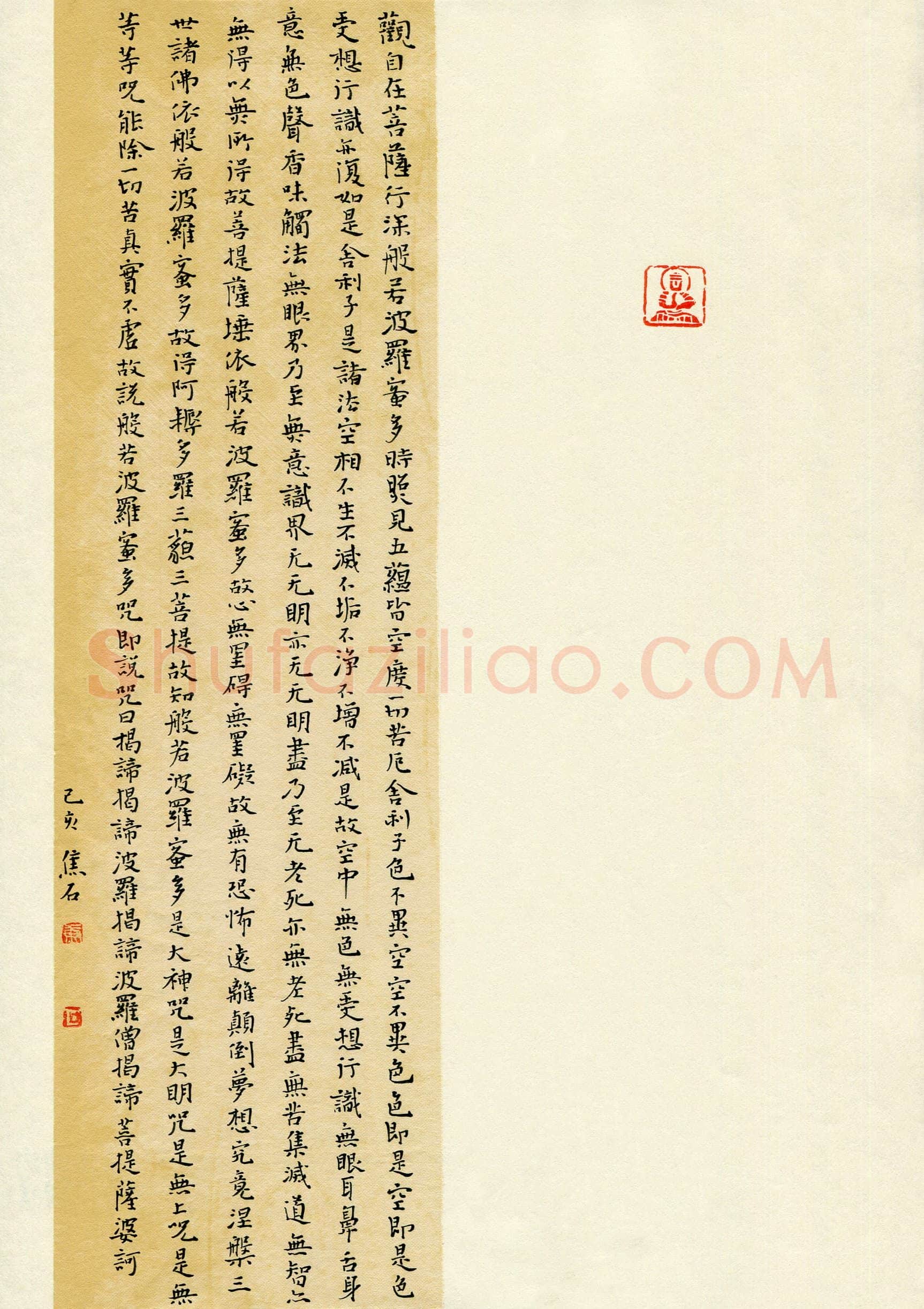 焦石(成人组 精品奖)硬笔书法大赛获奖作品,焦石硬笔书法作品