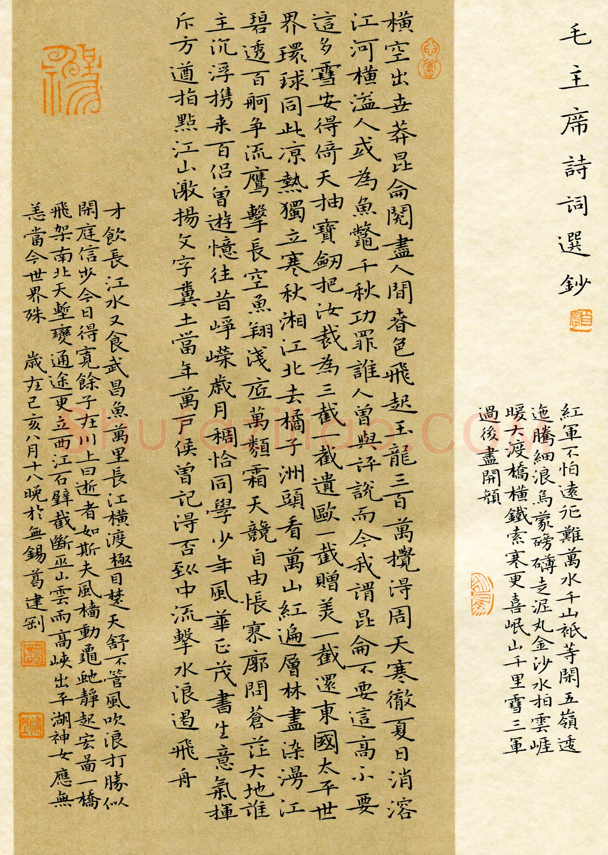 葛建刚(成人组 精品奖)硬笔书法大赛获奖作品,葛建刚硬笔书法作品