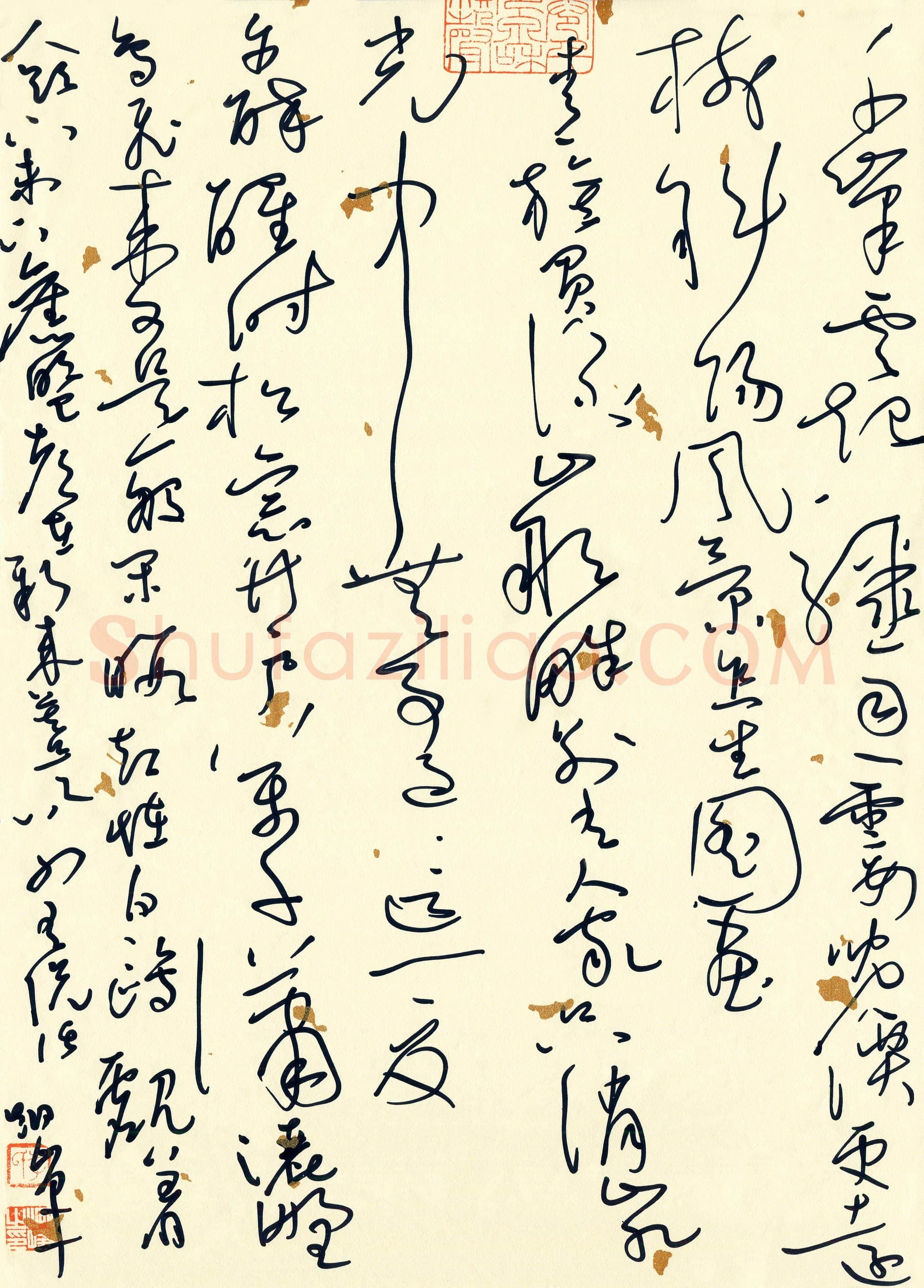 硬笔书法大赛李炯峰(评委)参赛硬笔书法作品欣赏,李炯峰硬笔书法作品